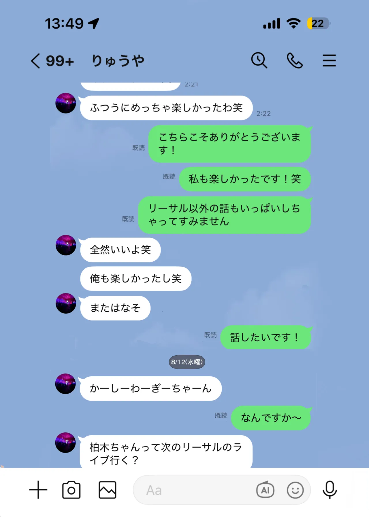 [Hakoniwa Alice (Kei)] Kateikyoushi no Sensei ga Netorareru Hanashi 2 [Digital] image number 30