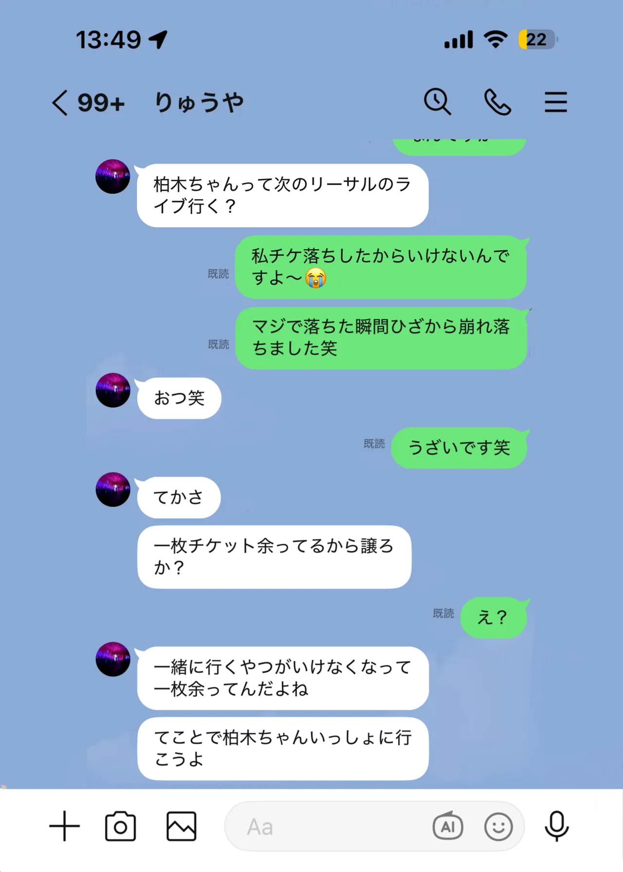 [Hakoniwa Alice (Kei)] Kateikyoushi no Sensei ga Netorareru Hanashi 2 [Digital] image number 31