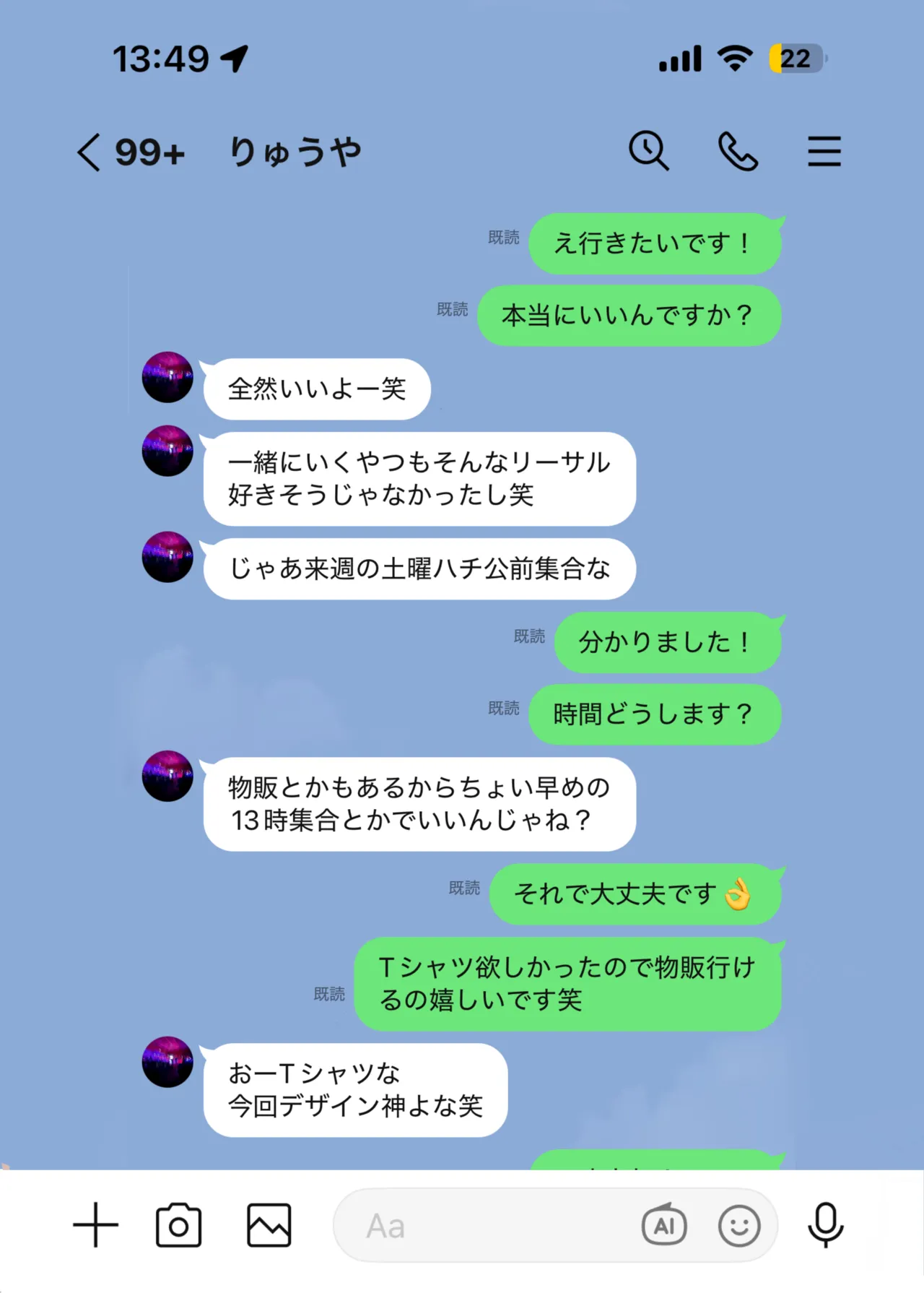 [Hakoniwa Alice (Kei)] Kateikyoushi no Sensei ga Netorareru Hanashi 2 [Digital] image number 32