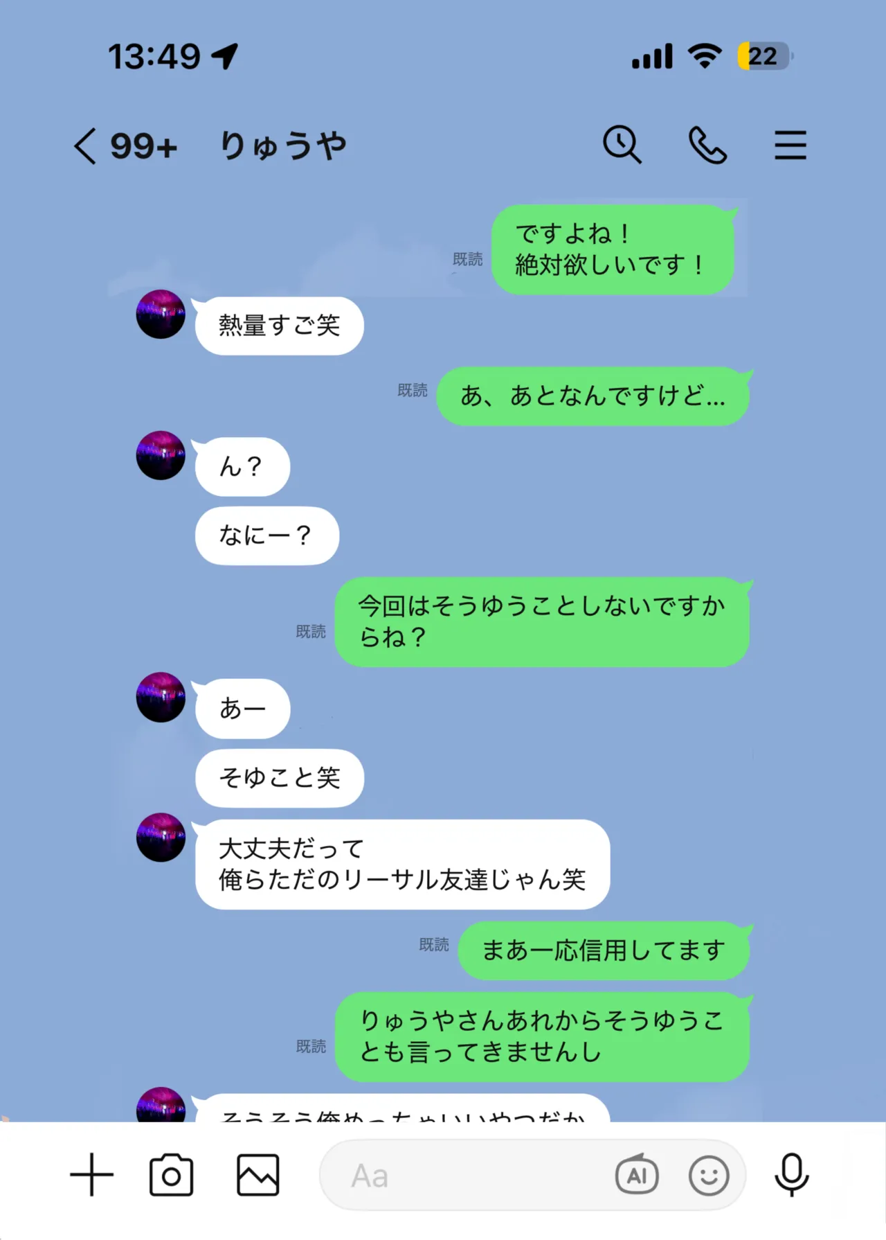 [Hakoniwa Alice (Kei)] Kateikyoushi no Sensei ga Netorareru Hanashi 2 [Digital] image number 33