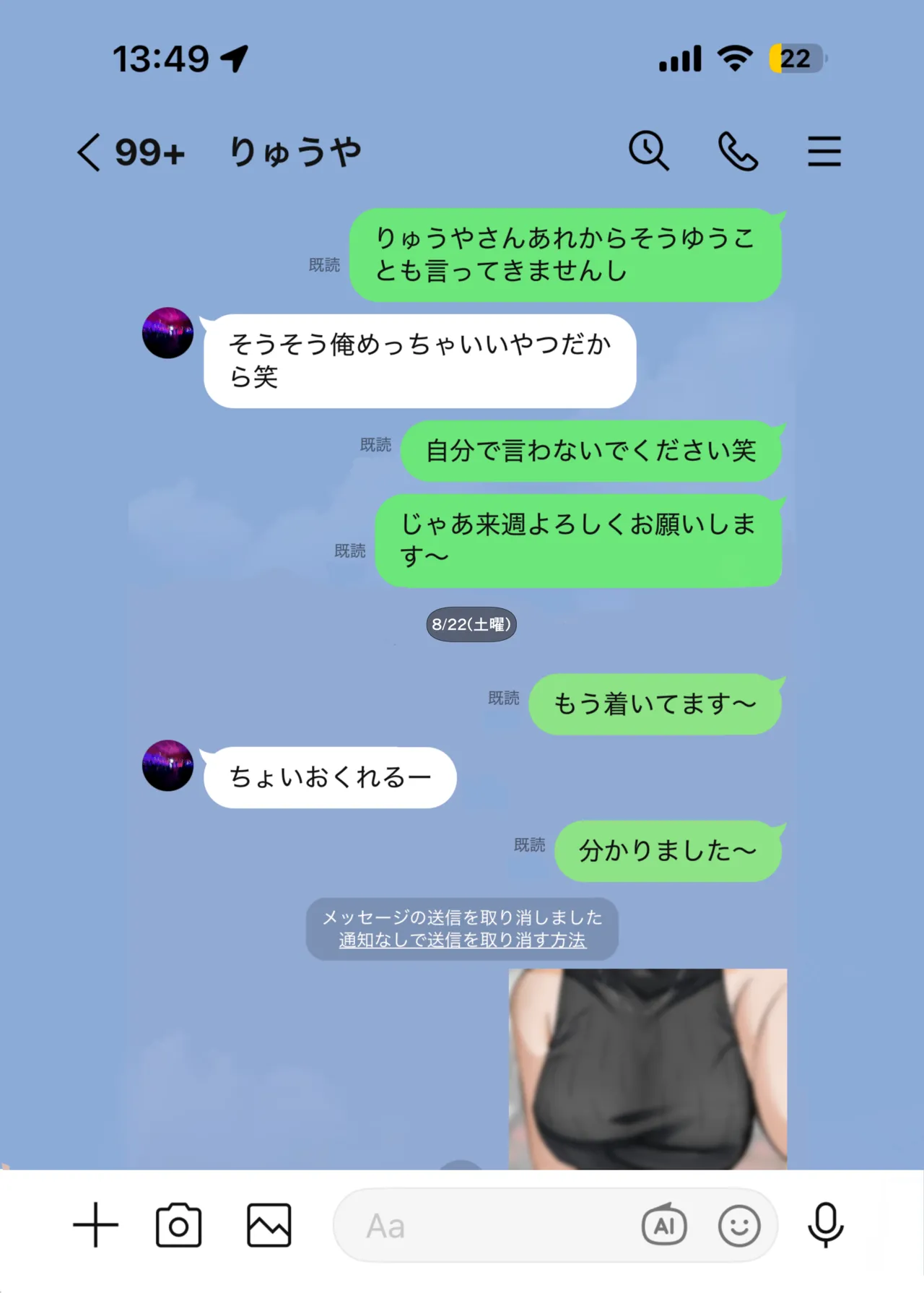 [Hakoniwa Alice (Kei)] Kateikyoushi no Sensei ga Netorareru Hanashi 2 [Digital] image number 34