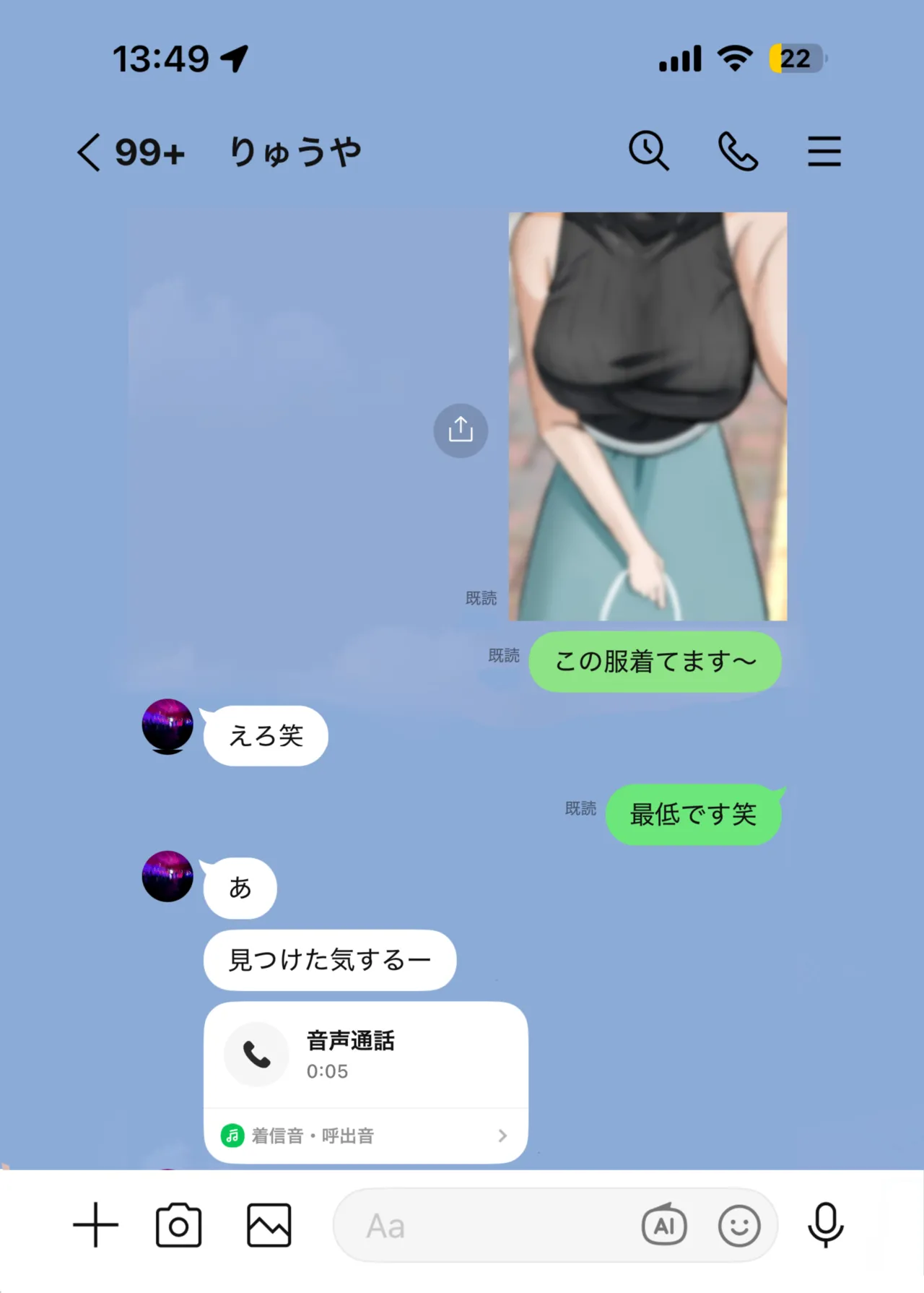 [Hakoniwa Alice (Kei)] Kateikyoushi no Sensei ga Netorareru Hanashi 2 [Digital] image number 35