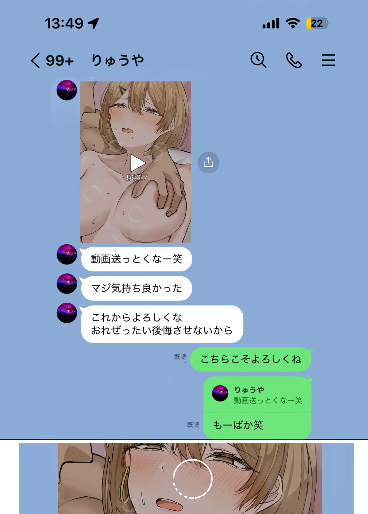 [Hakoniwa Alice (Kei)] Kateikyoushi no Sensei ga Netorareru Hanashi 2 [Digital] image number 36