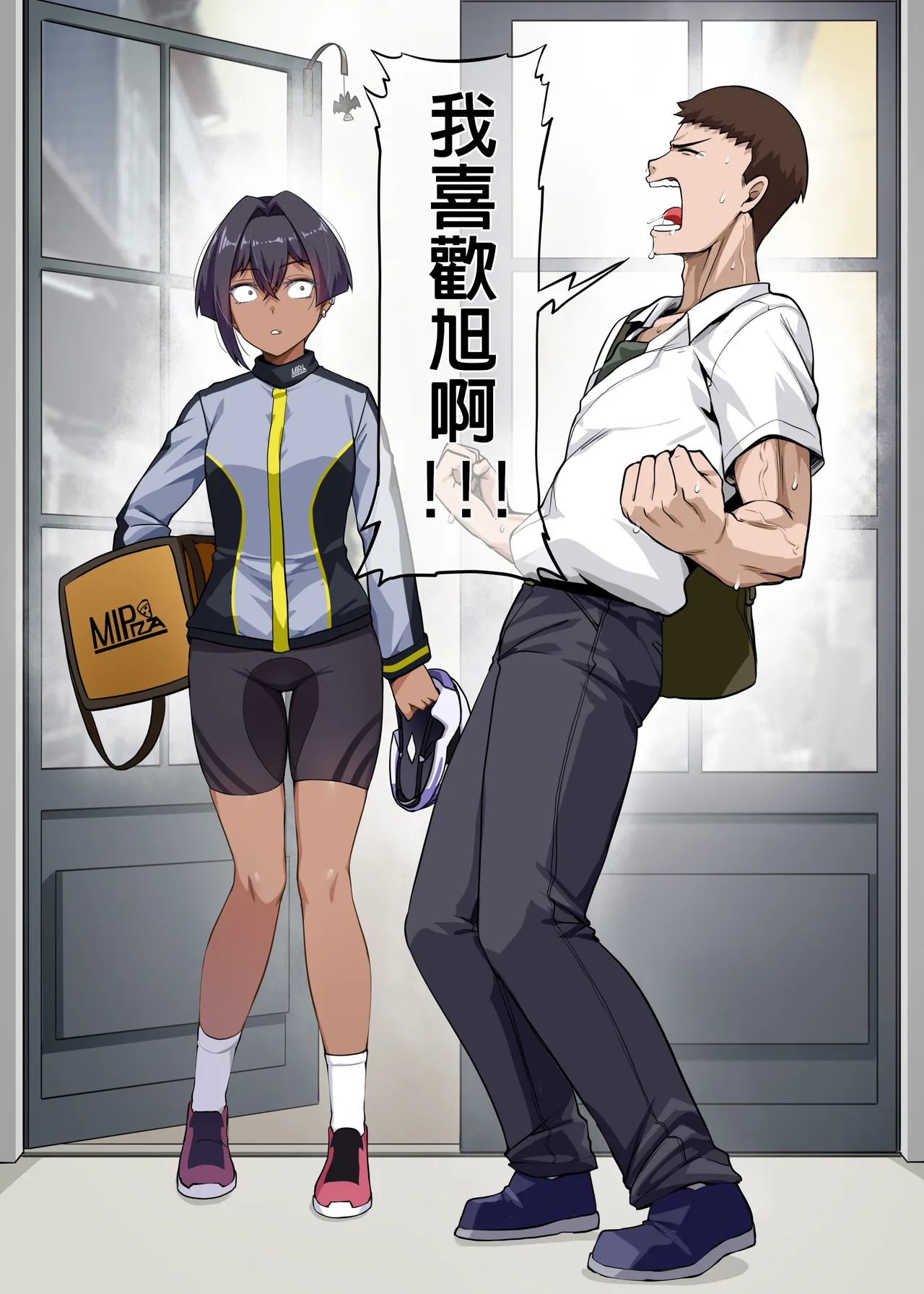 [Anmokan (Darkmaya)] Ore no Kakoii Dachi 2 | 我的帥氣死黨2 [Chinese] [Digital] image number 13