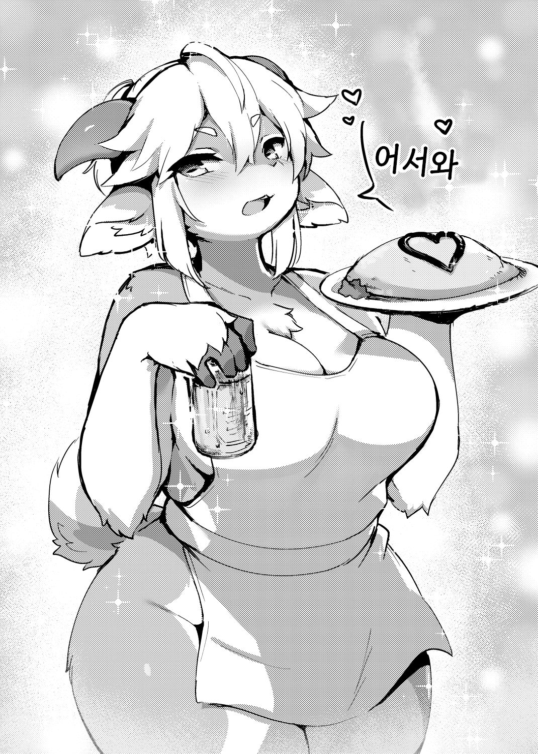 [Crunchy] GOAT♥MILK [Korean] изображение № 5