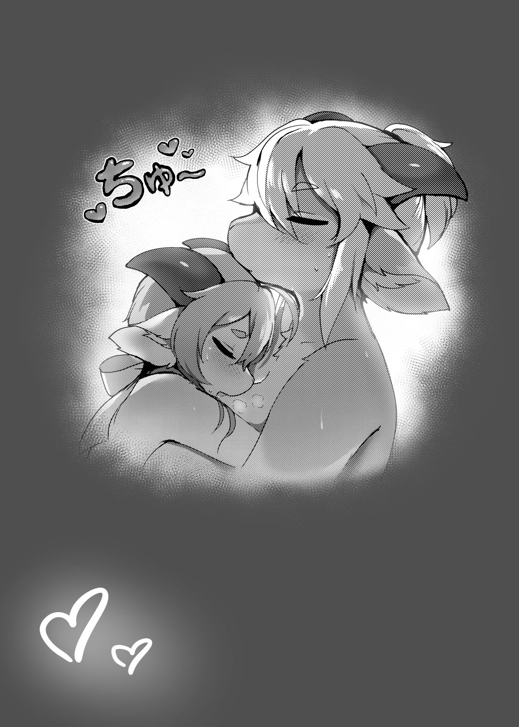 [Crunchy] GOAT♥MILK [Korean] изображение № 16