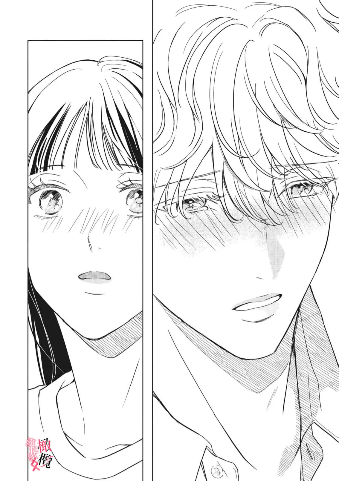 [Okadate Imari] Kawai sugiru Kouhai, Jitsu wa Mechakucha xx deshita.~03-05｜可爱过头的后辈其實特別XX~03-05 [Chinese] [橄榄汉化组] 이미지 번호 86