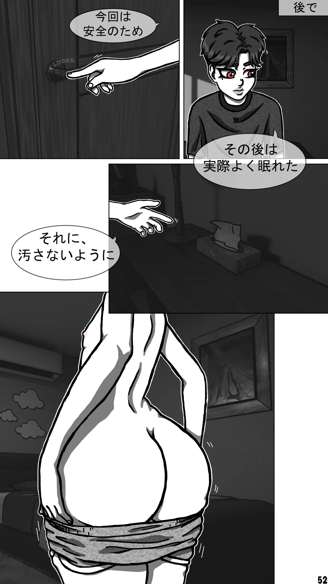 My goth futa sis is huge part3-JP 이미지 번호 1