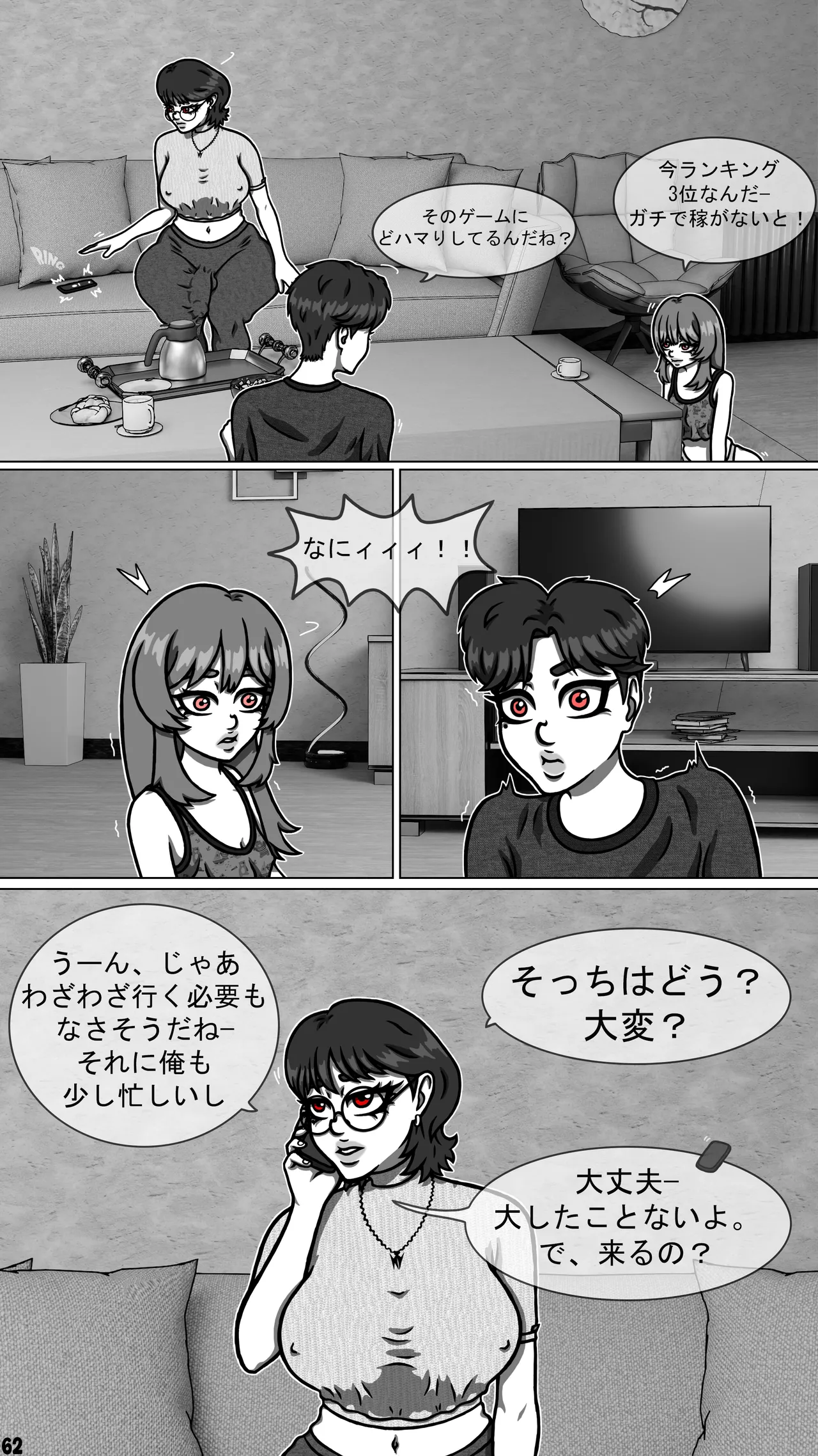 My goth futa sis is huge part3-JP 이미지 번호 11