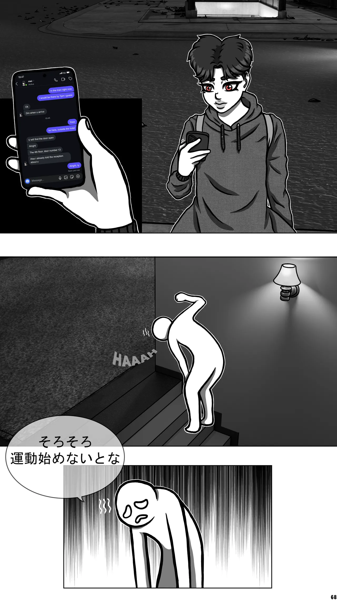 My goth futa sis is huge part3-JP 이미지 번호 17