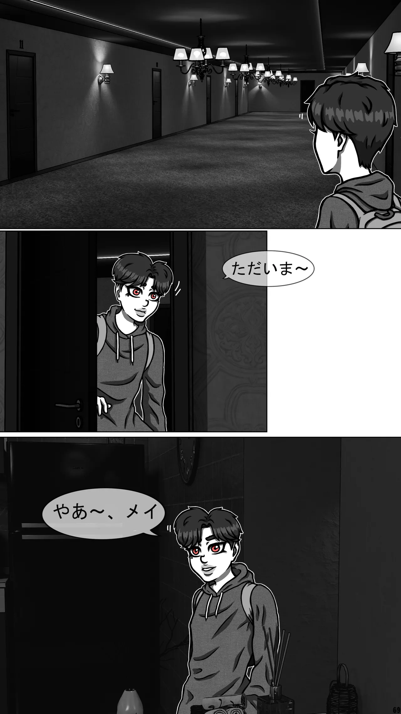 My goth futa sis is huge part3-JP 이미지 번호 18