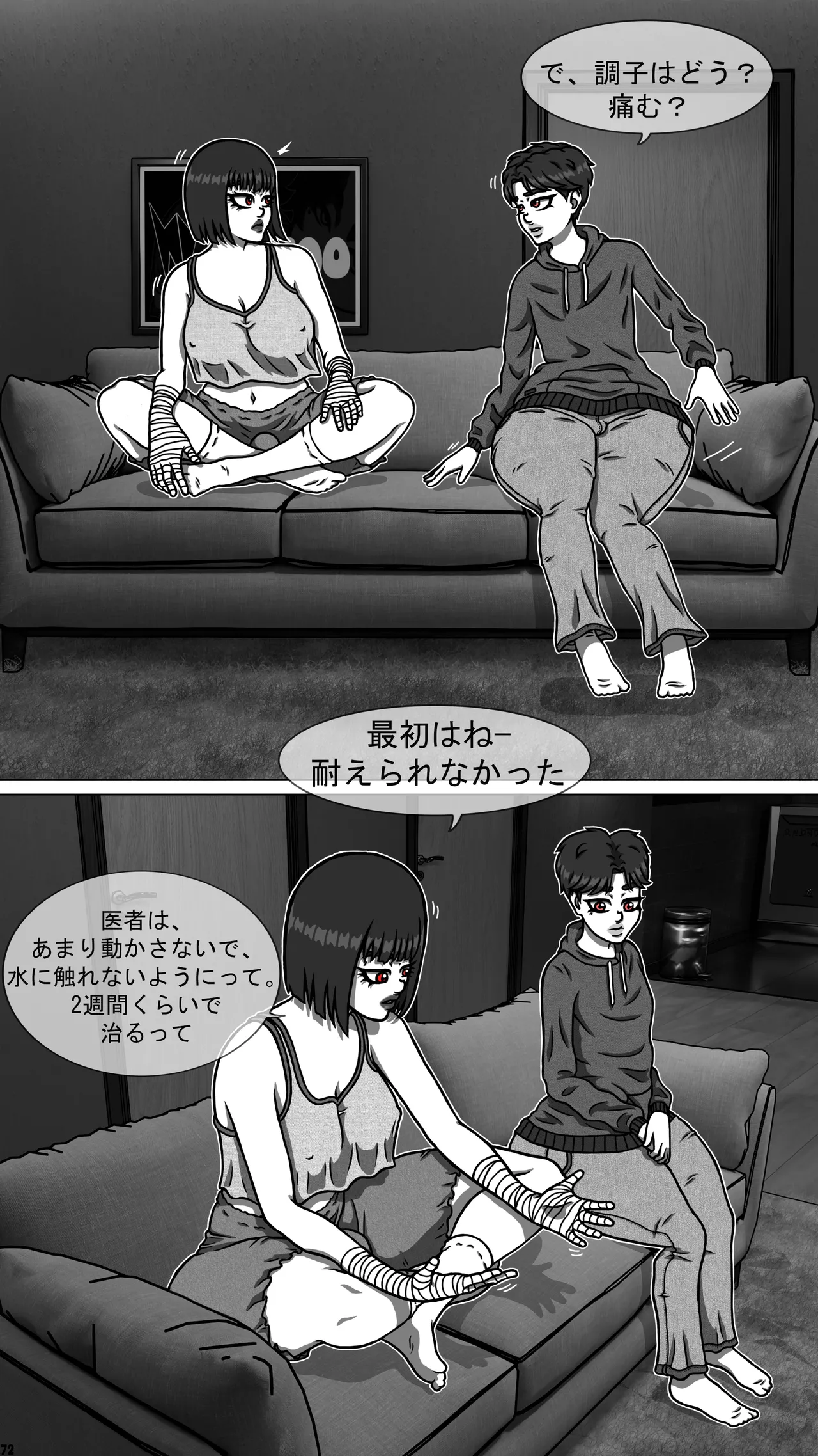 My goth futa sis is huge part3-JP 이미지 번호 21