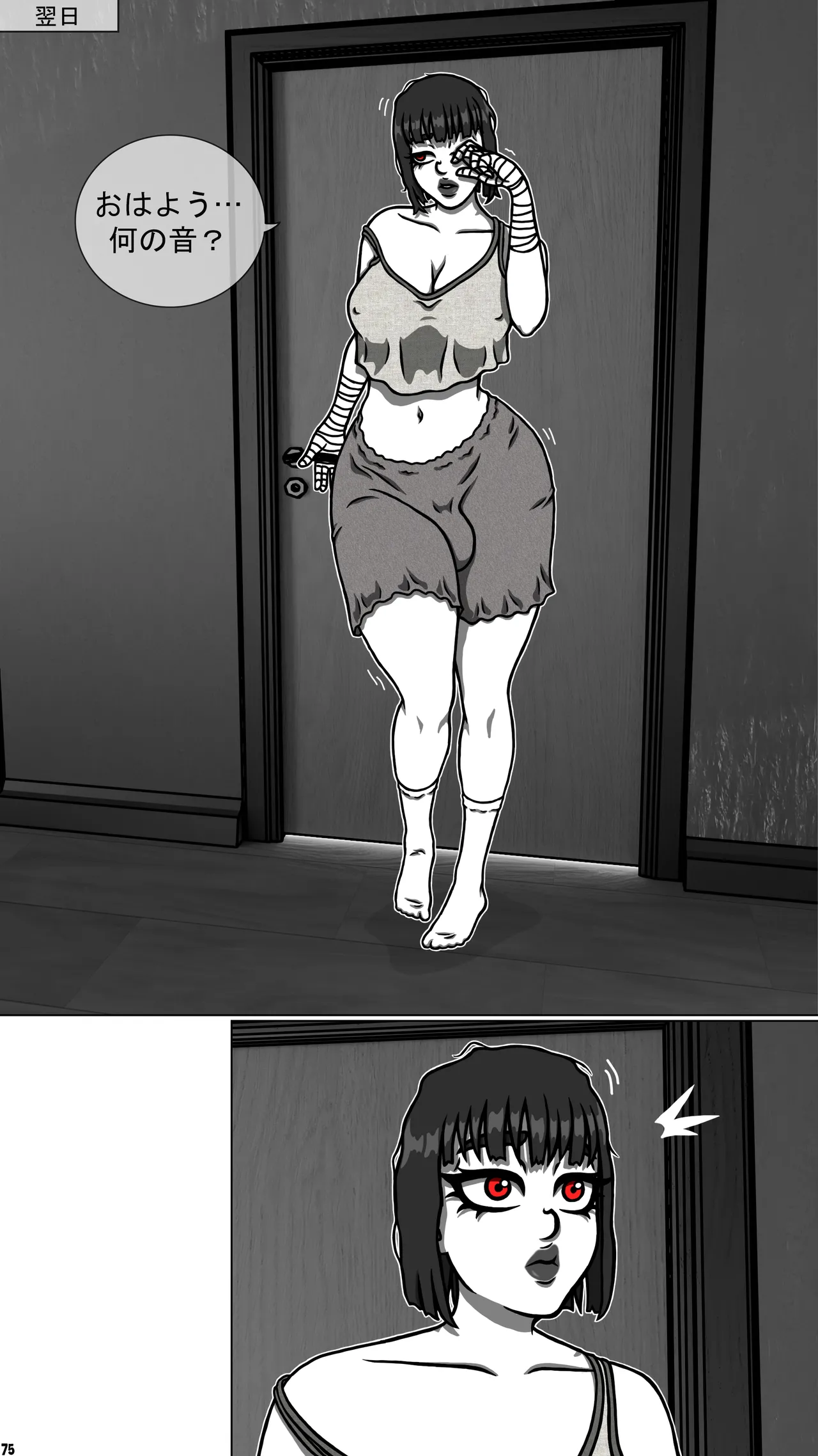 My goth futa sis is huge part3-JP 이미지 번호 24