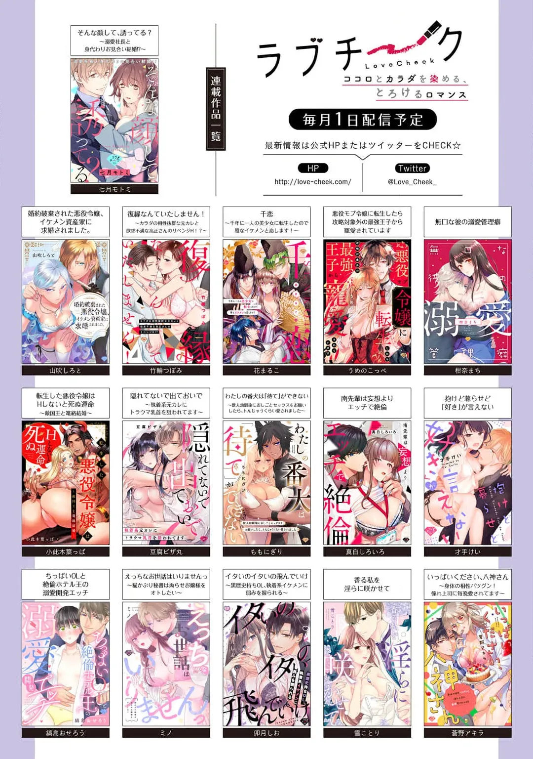 [Mashiro Shiroiro] Minami Sanpai wa Mousou yori Ecchi de Zetsurin~09 | 南前辈比妄想中更加情色绝伦~09[Chinese] [橄榄汉化组] 이미지 번호 30