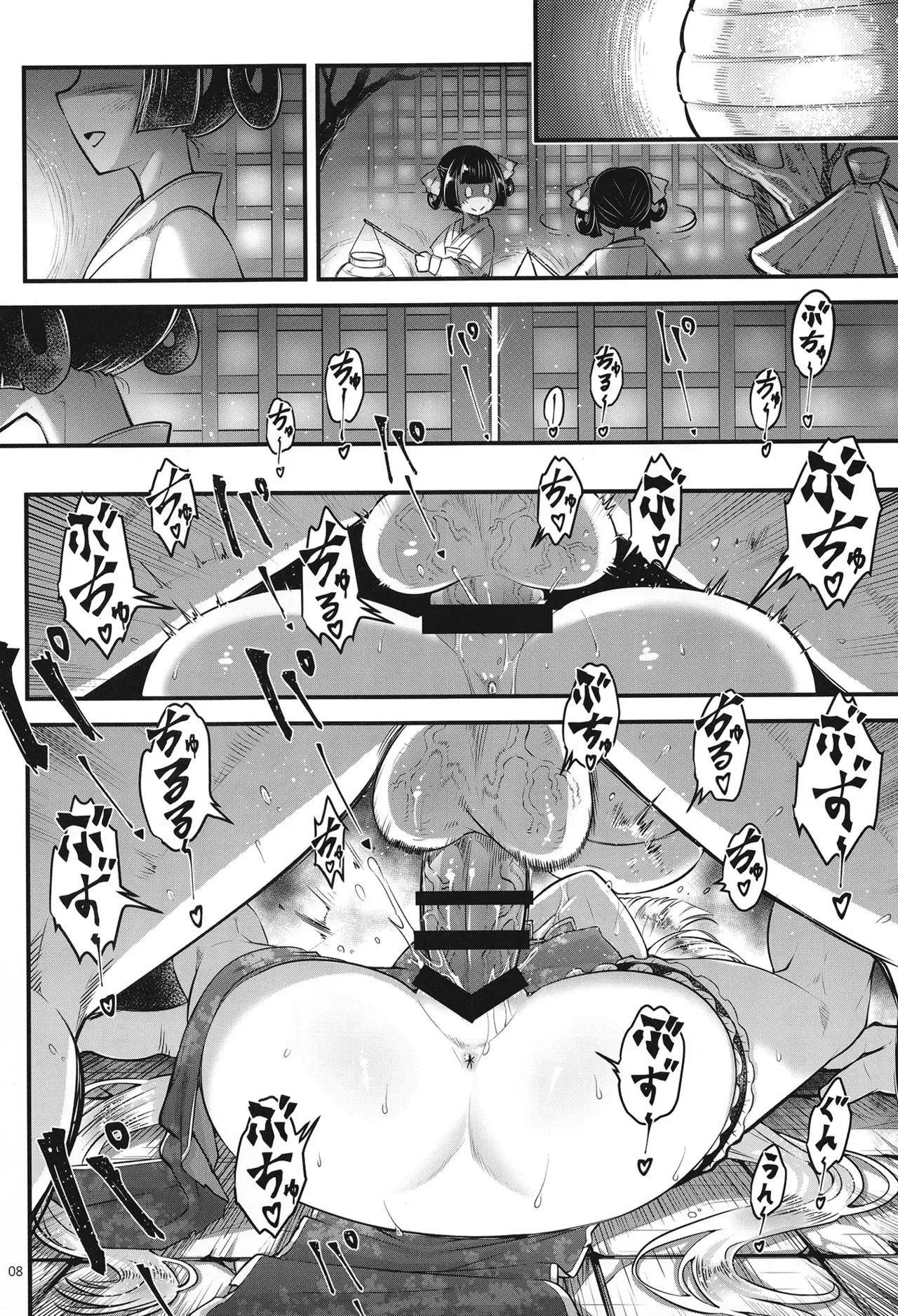 (C107) [San Se Fang (Heiqing Langjun)] Hyakkasou15<<Buta no ō ga oritatsu！>> 画像番号 9