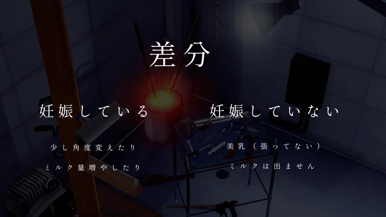 [PIXIV] NPさん （1） 图片编号 53