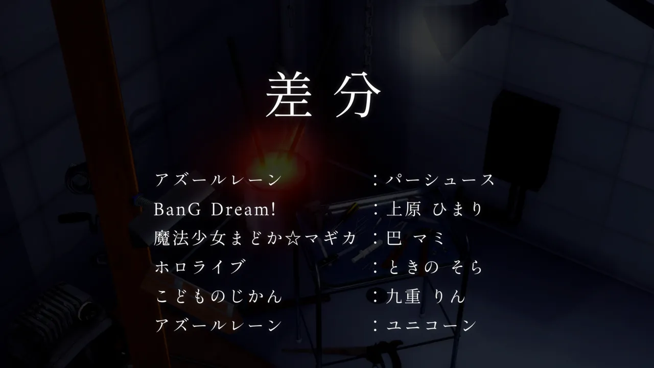 [PIXIV] NPさん （1） 图片编号 75