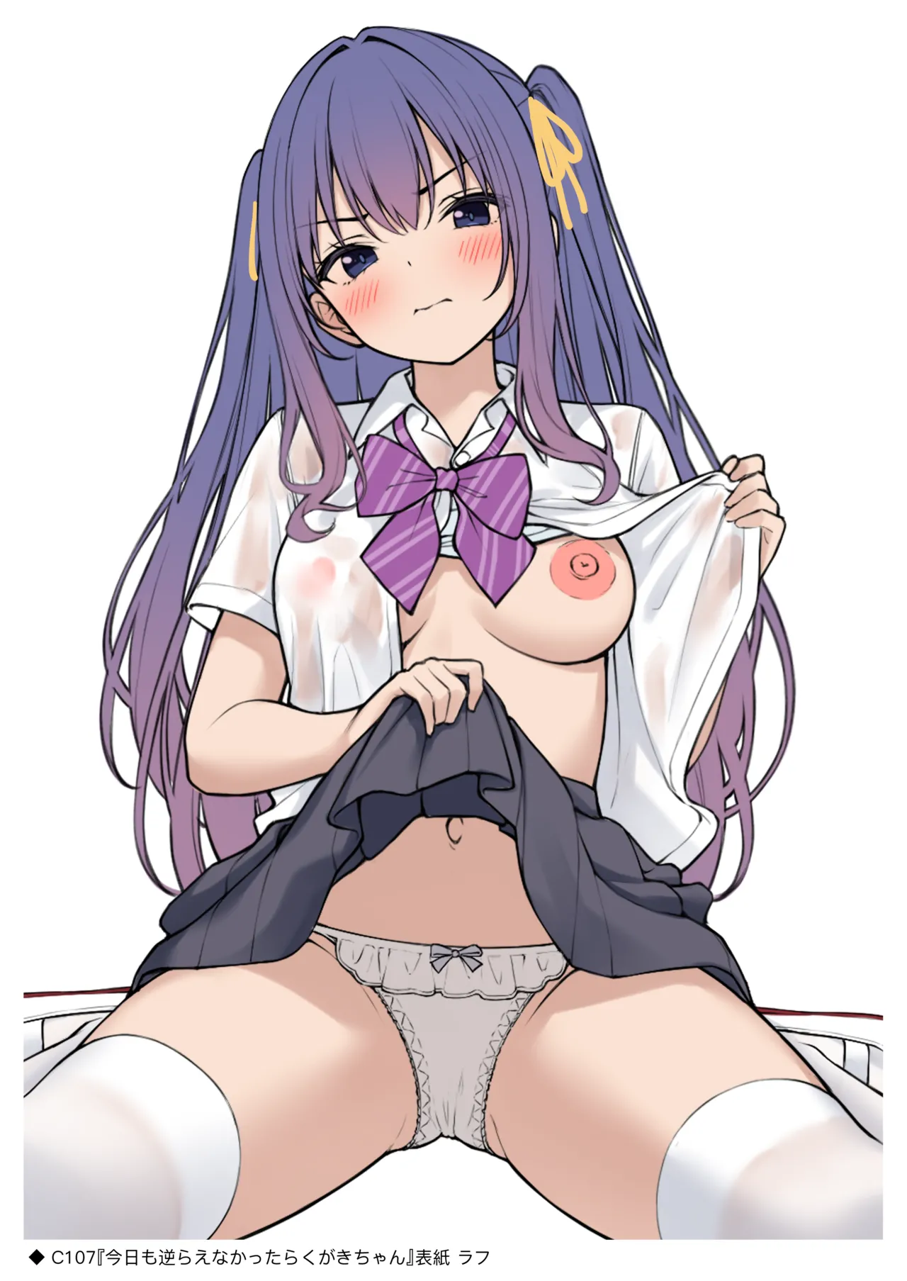 Kyoumo Sakaraenakatta Rakugaki-chan image number 36