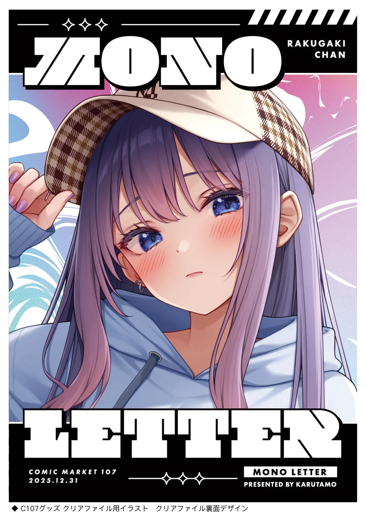 Kyoumo Sakaraenakatta Rakugaki-chan image number 39