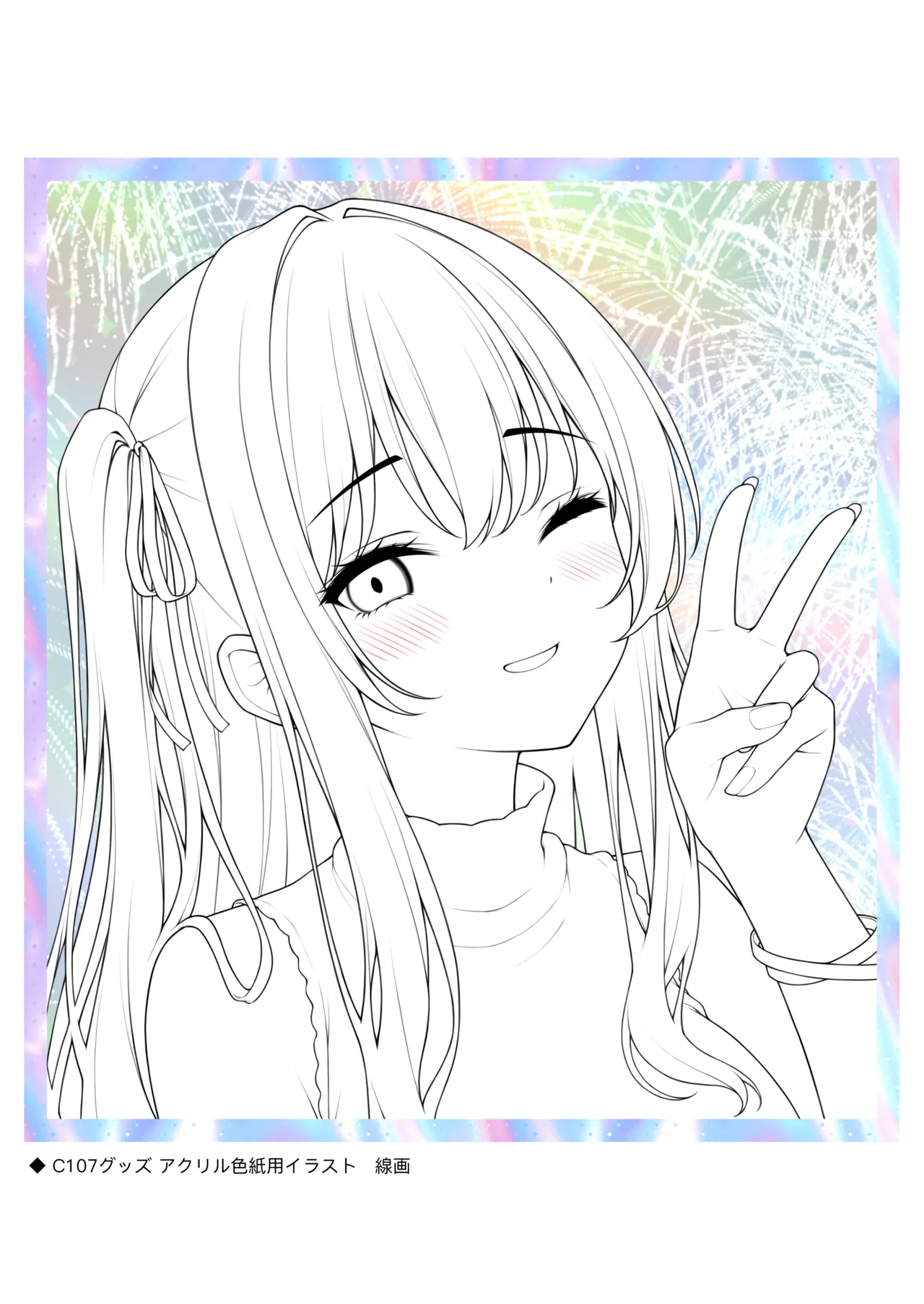 Kyoumo Sakaraenakatta Rakugaki-chan image number 40