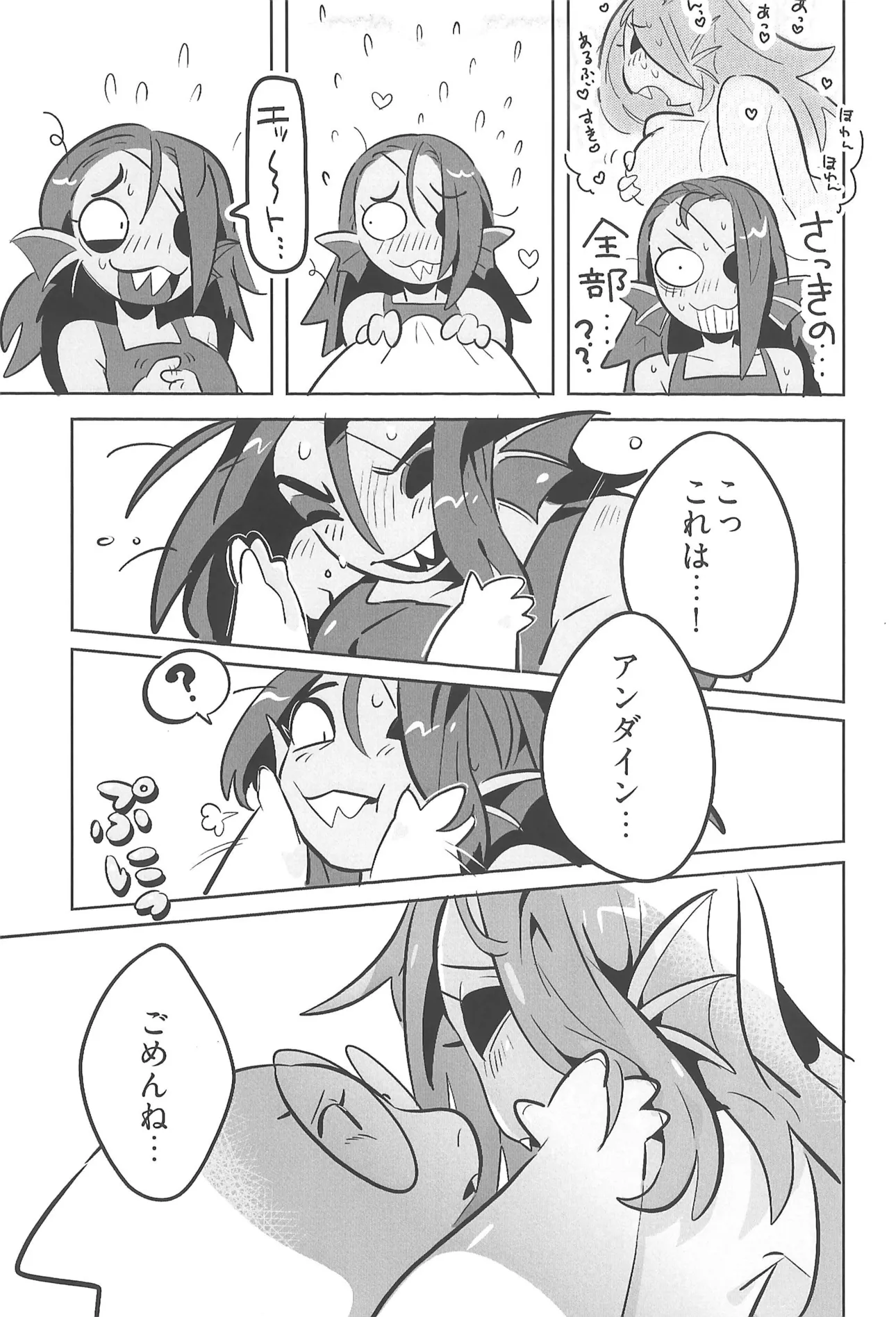 (UNLIMITED EX) [Runrun Shop (Ruka Hikaru)] Kyou Kimi to Nani shitai? (Undertale) 图片编号 17