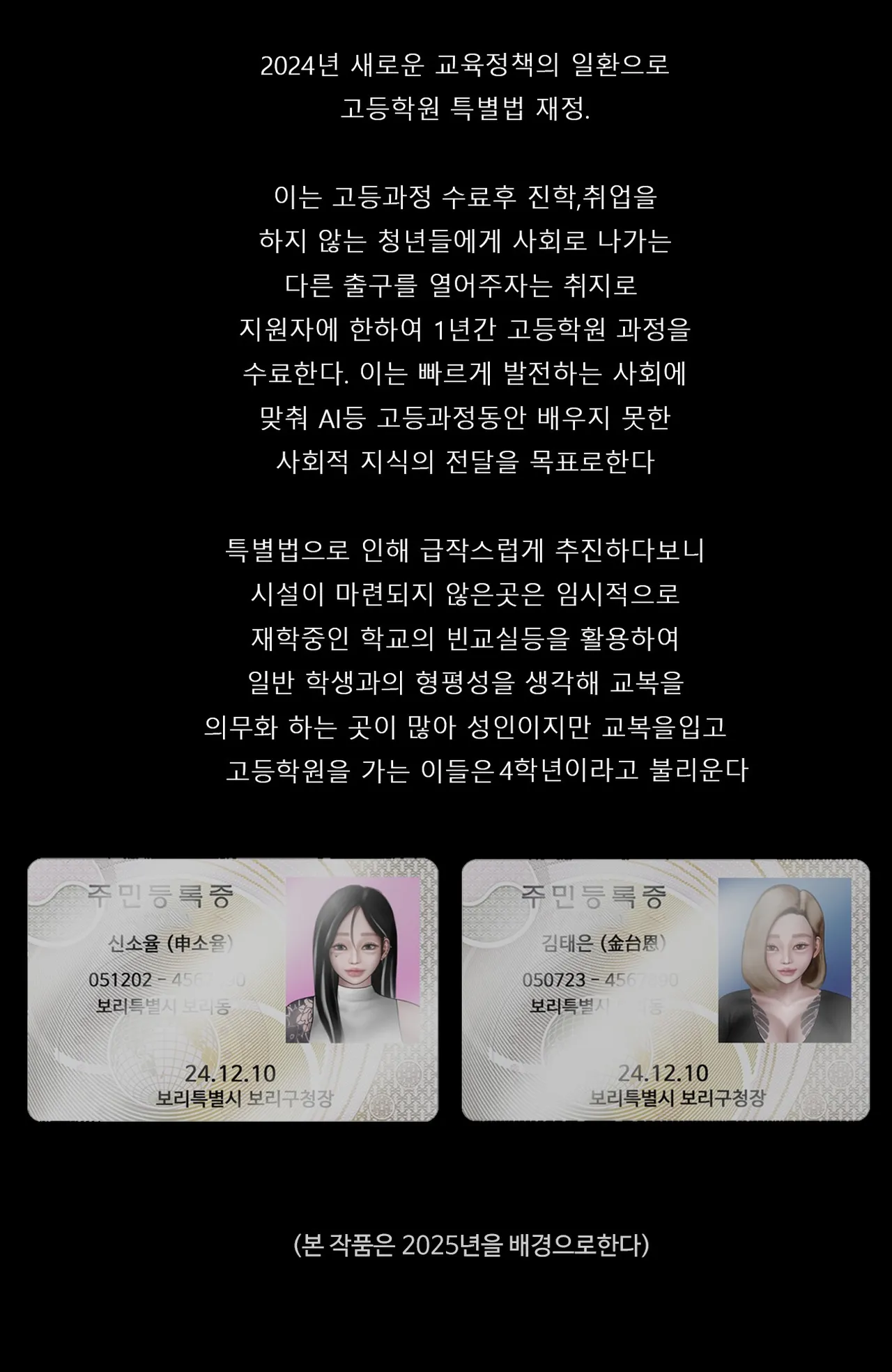 [BoriKori]moderately risky.3 imagen número 3