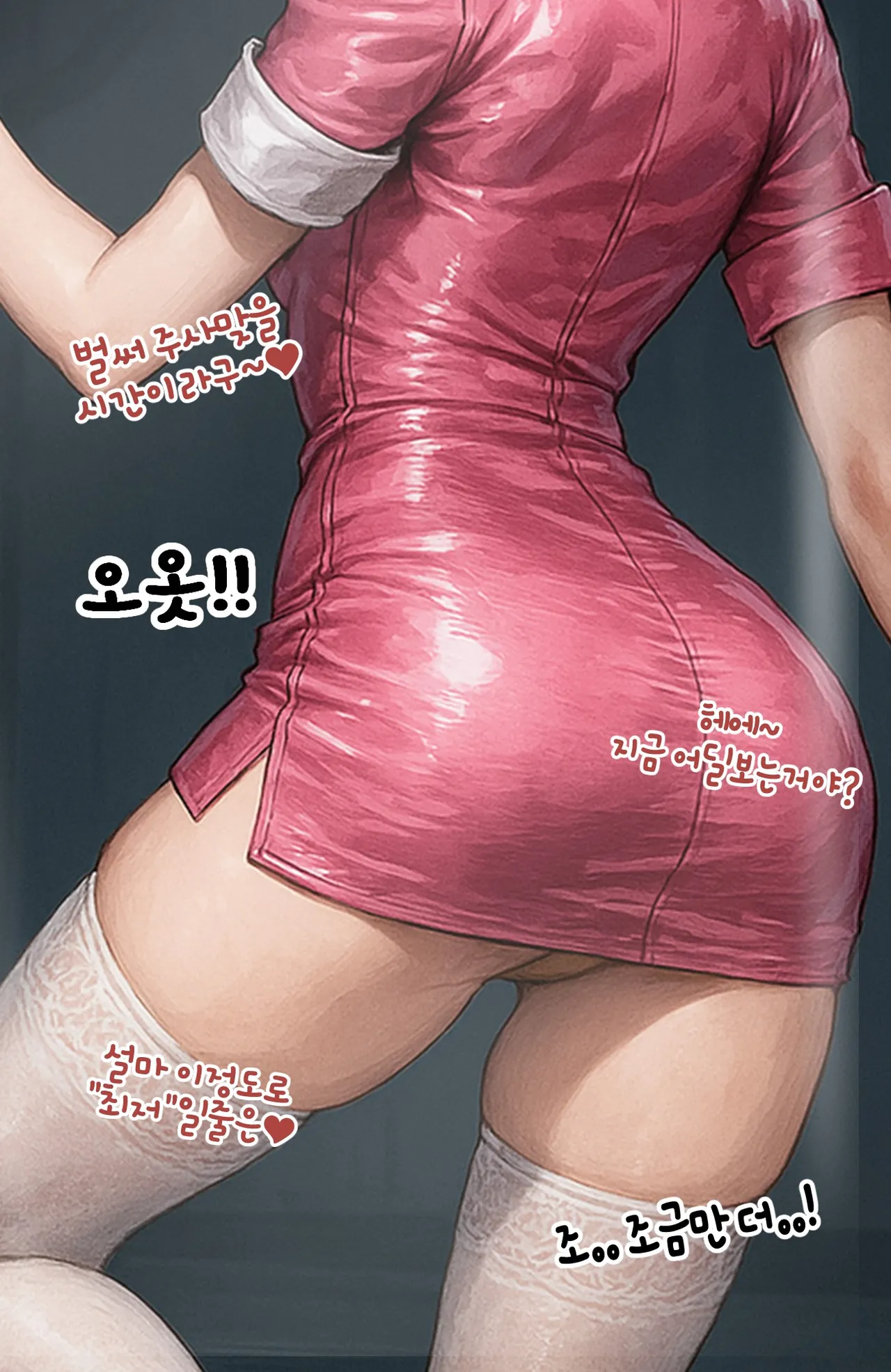 [BoriKori]moderately risky.3 imagen número 4