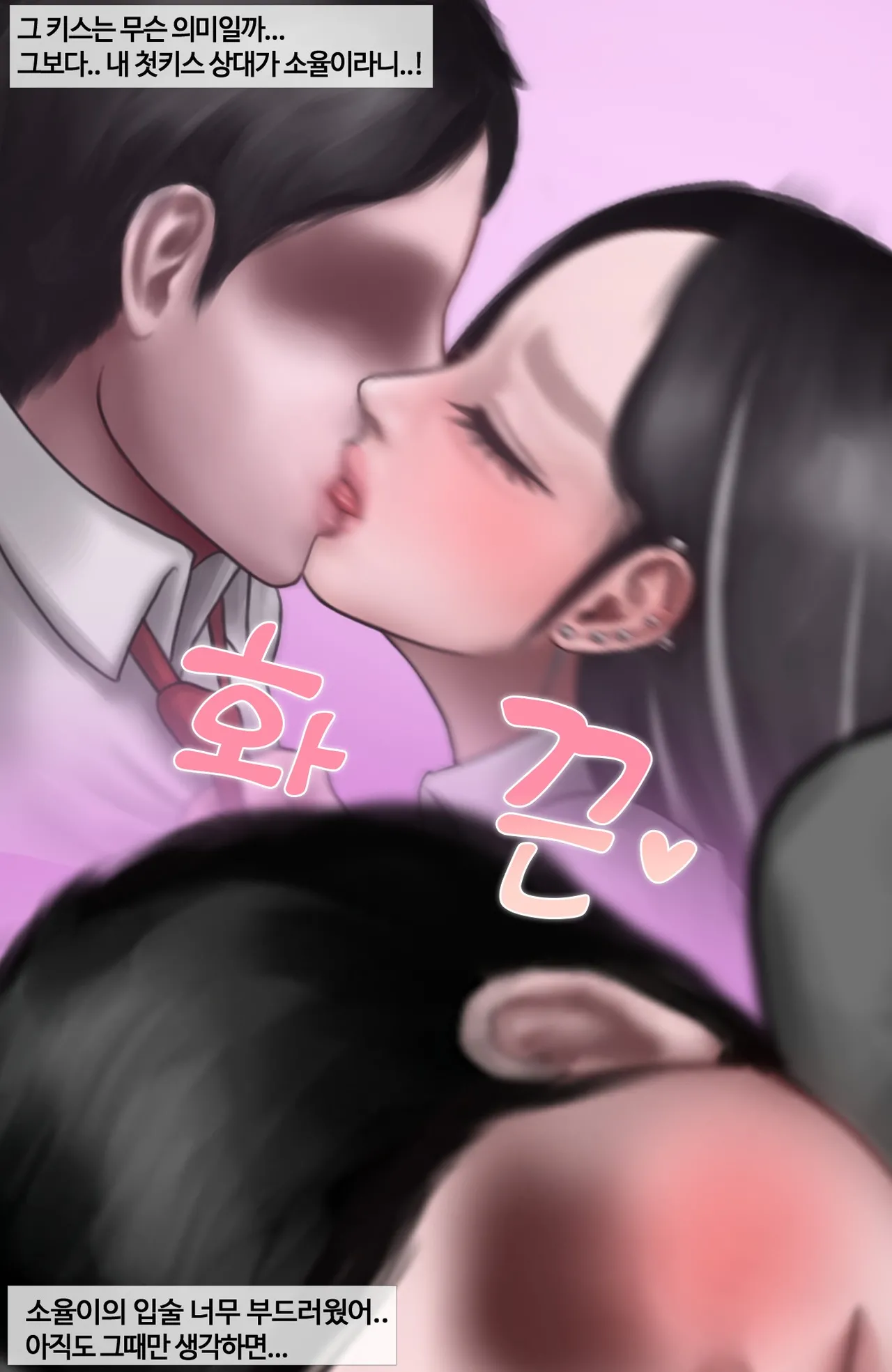 [BoriKori]moderately risky.3 imagen número 10