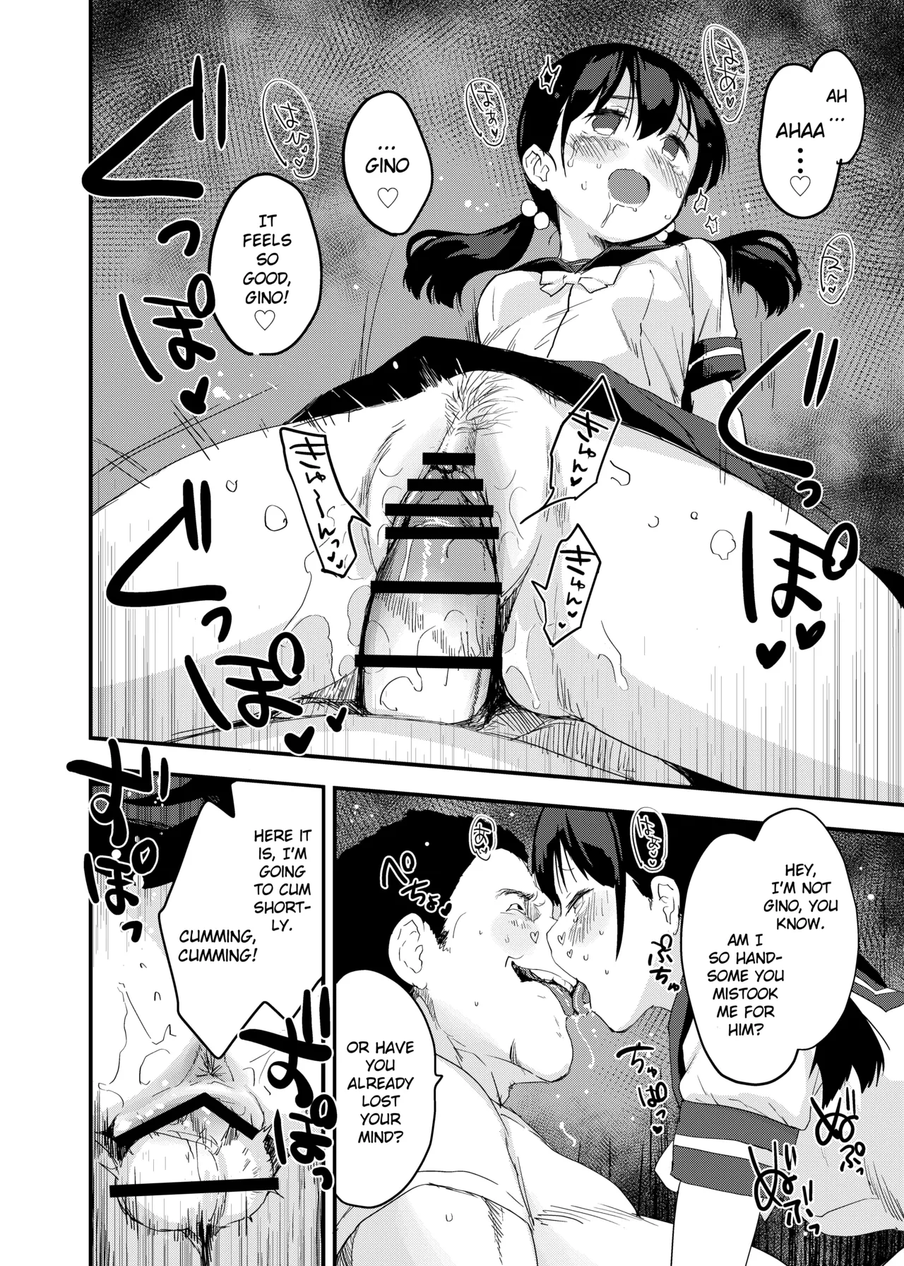 [Tegomental (Mozu)] Country Girl's Dangerous Homestay ~ 2 Days and 1 Night of Creampie Sex ~ [English] [Gagak_Ireng] 图片编号 49