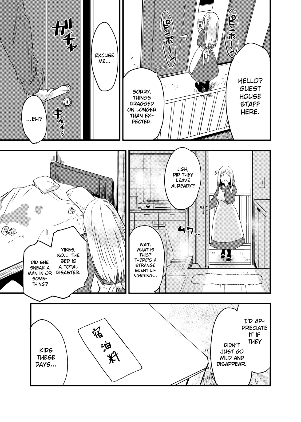 [Tegomental (Mozu)] Country Girl's Dangerous Homestay ~ 2 Days and 1 Night of Creampie Sex ~ [English] [Gagak_Ireng] 图片编号 54