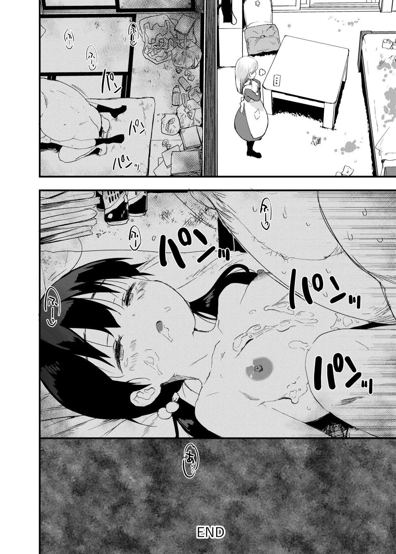 [Tegomental (Mozu)] Country Girl's Dangerous Homestay ~ 2 Days and 1 Night of Creampie Sex ~ [English] [Gagak_Ireng] 图片编号 55