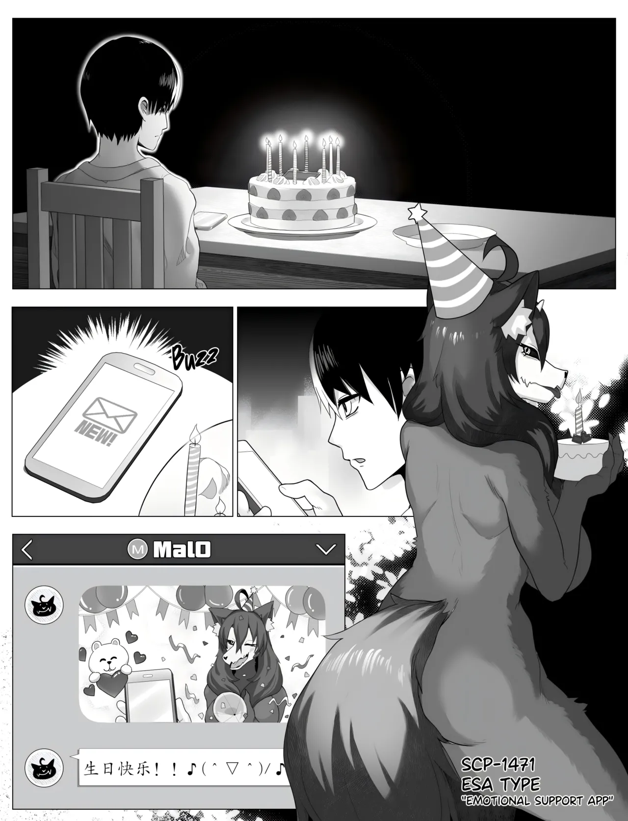 【vavacung】SCP-1471-A:重制版（未完待续）(furry)[中文][daozun个人机翻] Bildnummer 2