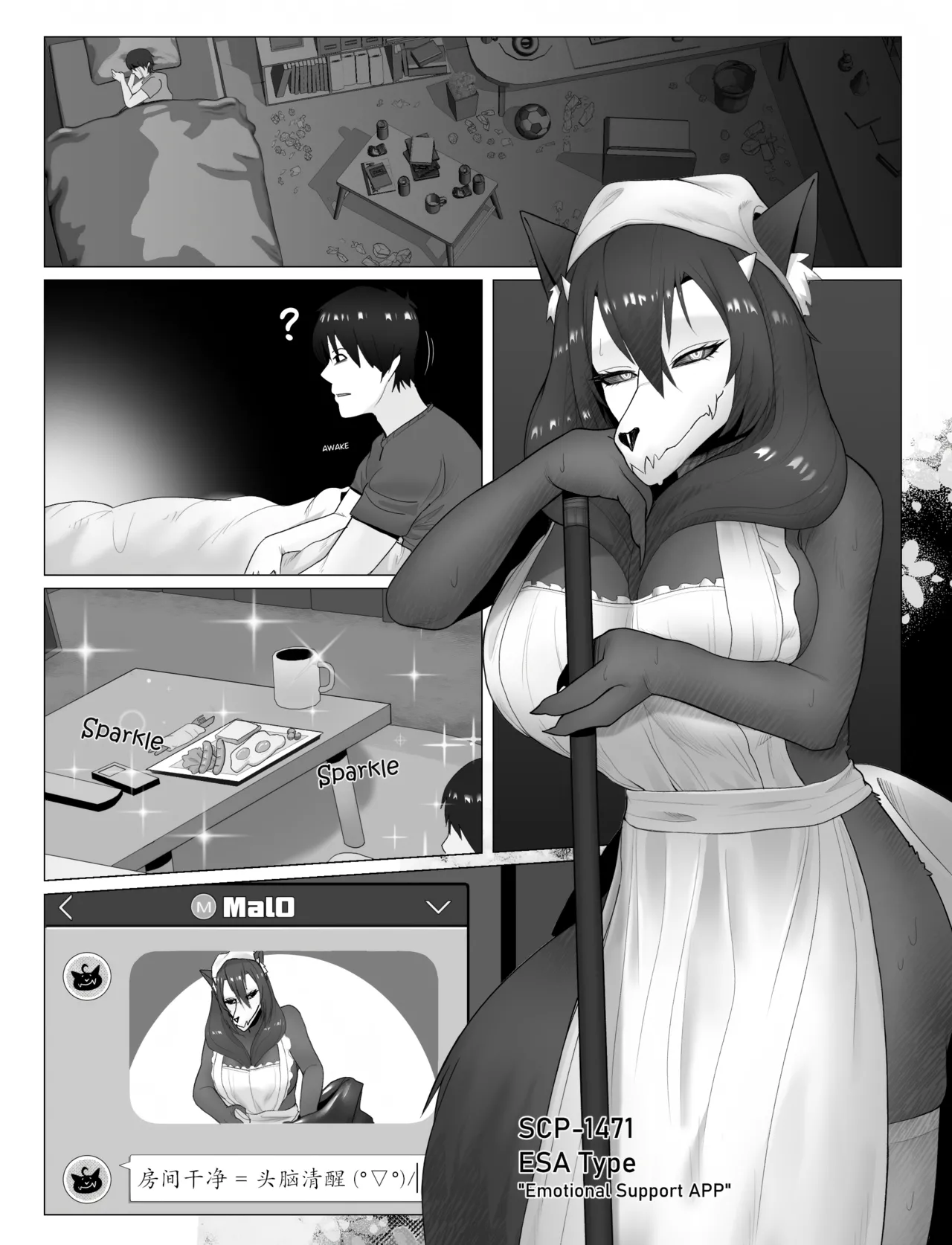 【vavacung】SCP-1471-A:重制版（未完待续）(furry)[中文][daozun个人机翻] Bildnummer 8