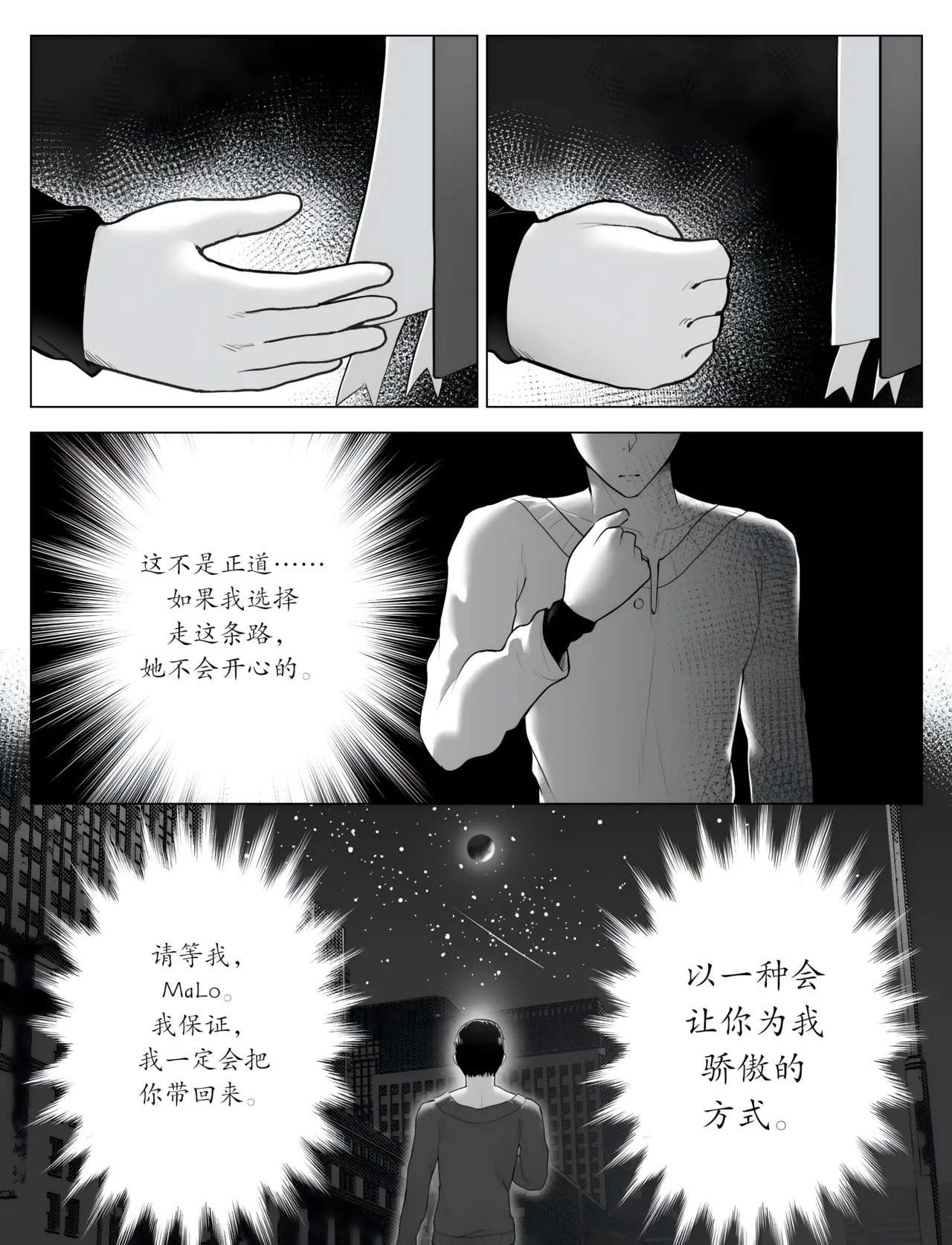 【vavacung】SCP-1471-A:重制版（未完待续）(furry)[中文][daozun个人机翻] Bildnummer 17