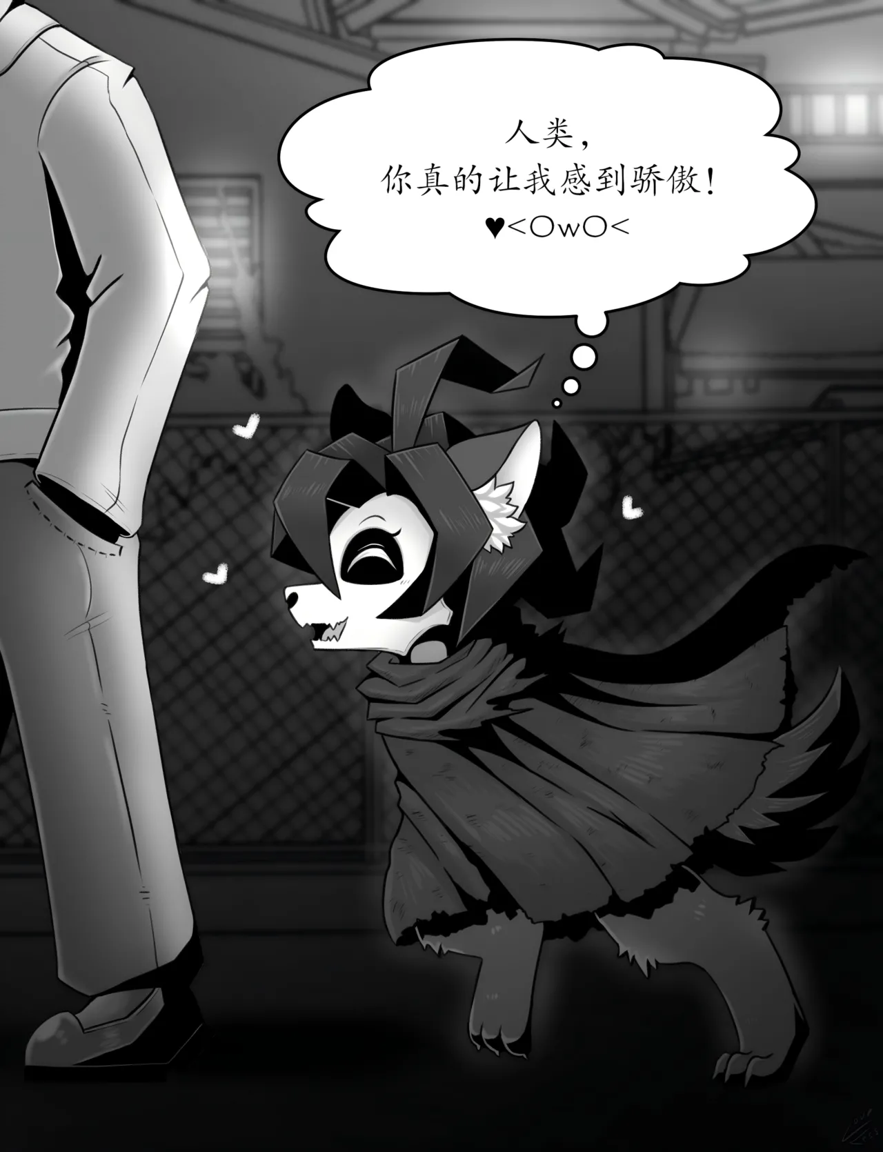 【vavacung】SCP-1471-A:重制版（未完待续）(furry)[中文][daozun个人机翻] Bildnummer 18