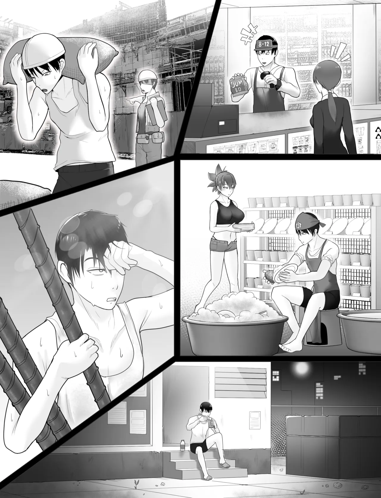 【vavacung】SCP-1471-A:重制版（未完待续）(furry)[中文][daozun个人机翻] Bildnummer 19