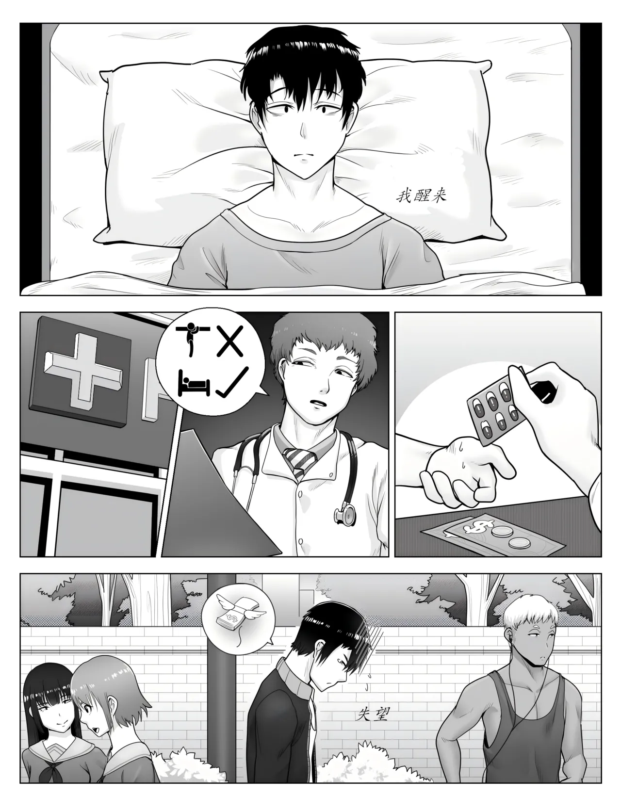 【vavacung】SCP-1471-A:重制版（未完待续）(furry)[中文][daozun个人机翻] Bildnummer 23