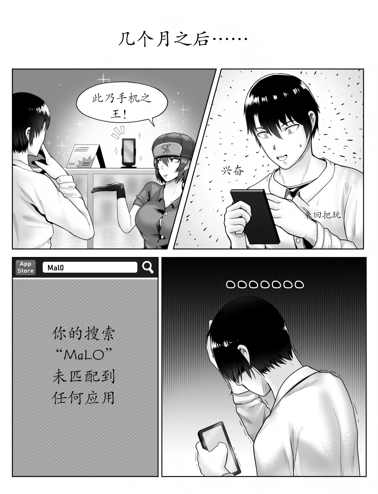 【vavacung】SCP-1471-A:重制版（未完待续）(furry)[中文][daozun个人机翻] Bildnummer 24