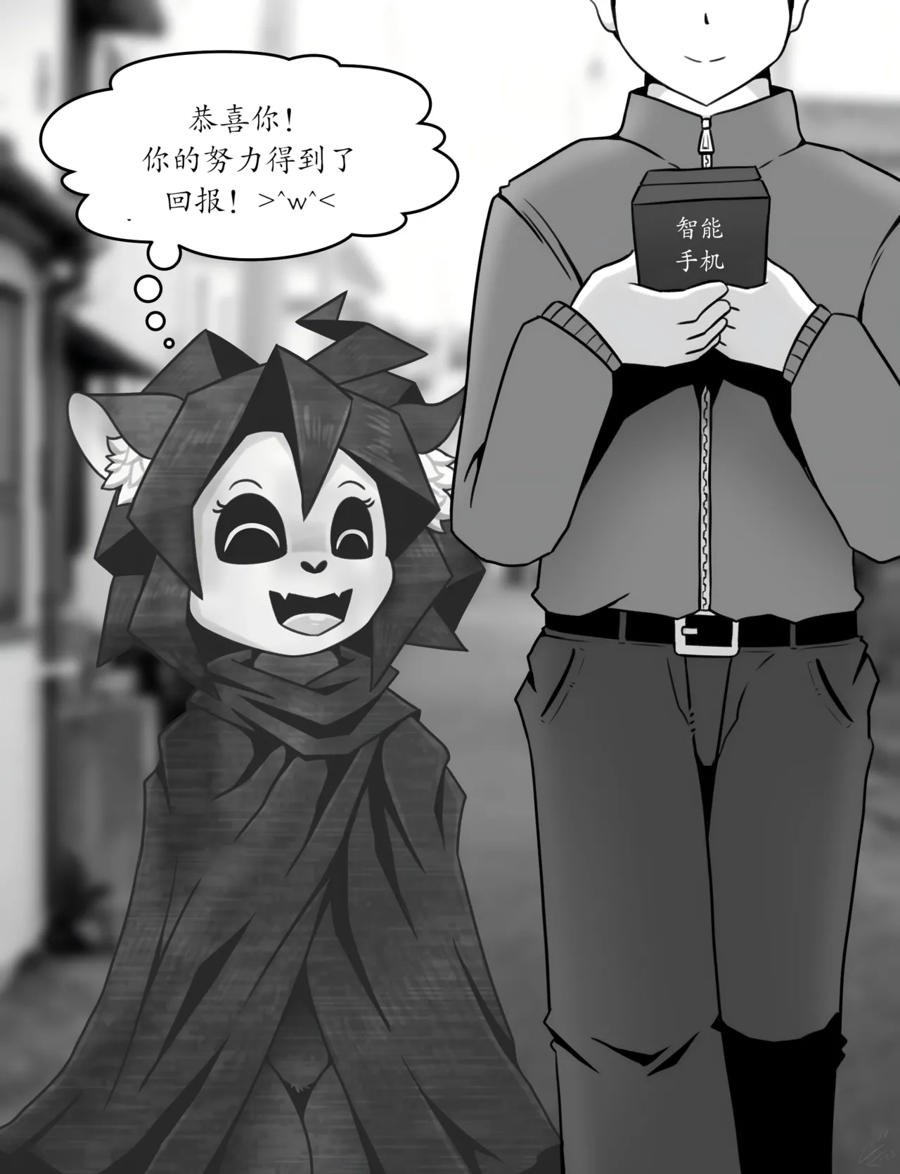 【vavacung】SCP-1471-A:重制版（未完待续）(furry)[中文][daozun个人机翻] Bildnummer 25