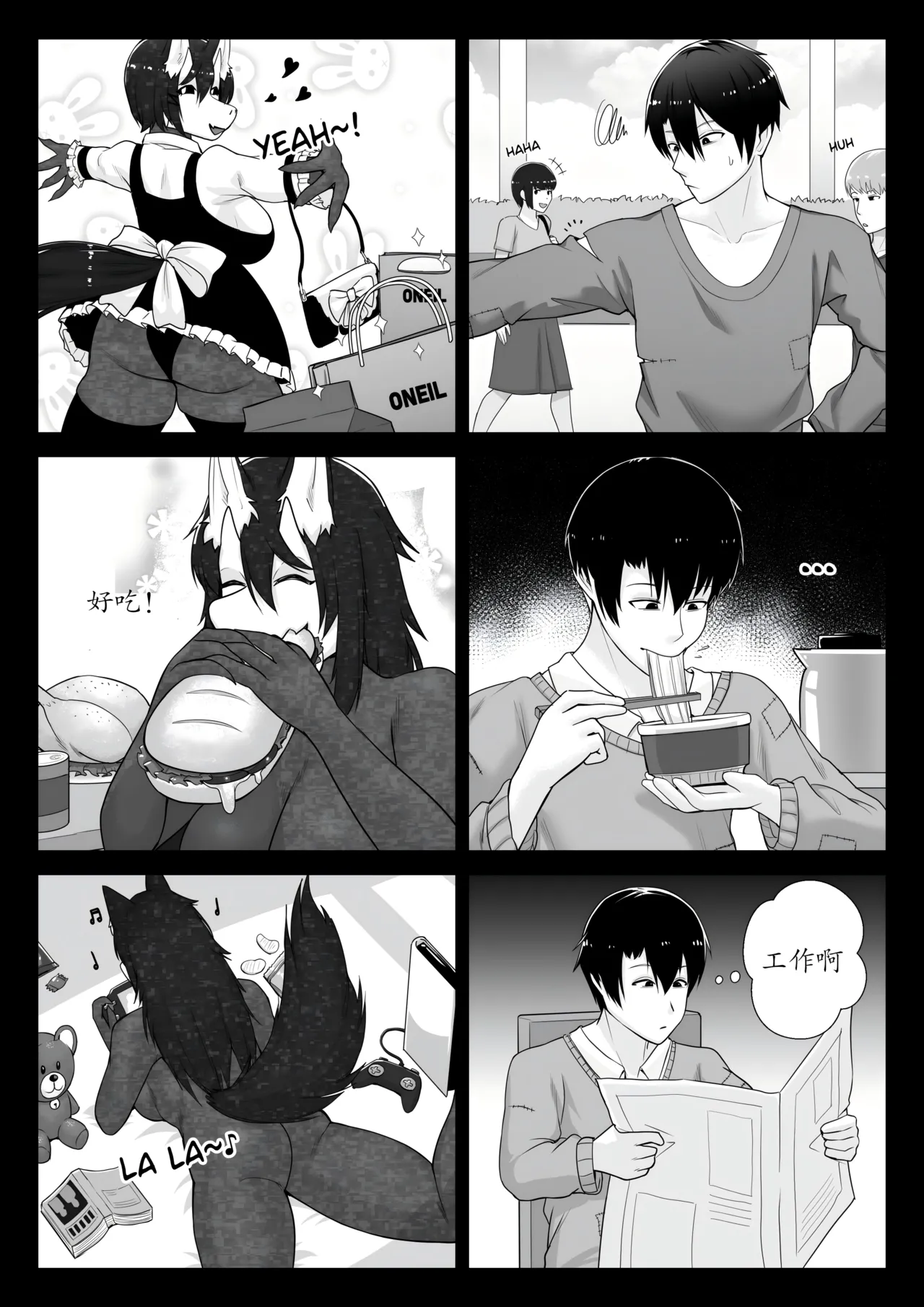 【vavacung】SCP-1471-A:重制版（未完待续）(furry)[中文][daozun个人机翻] Bildnummer 33