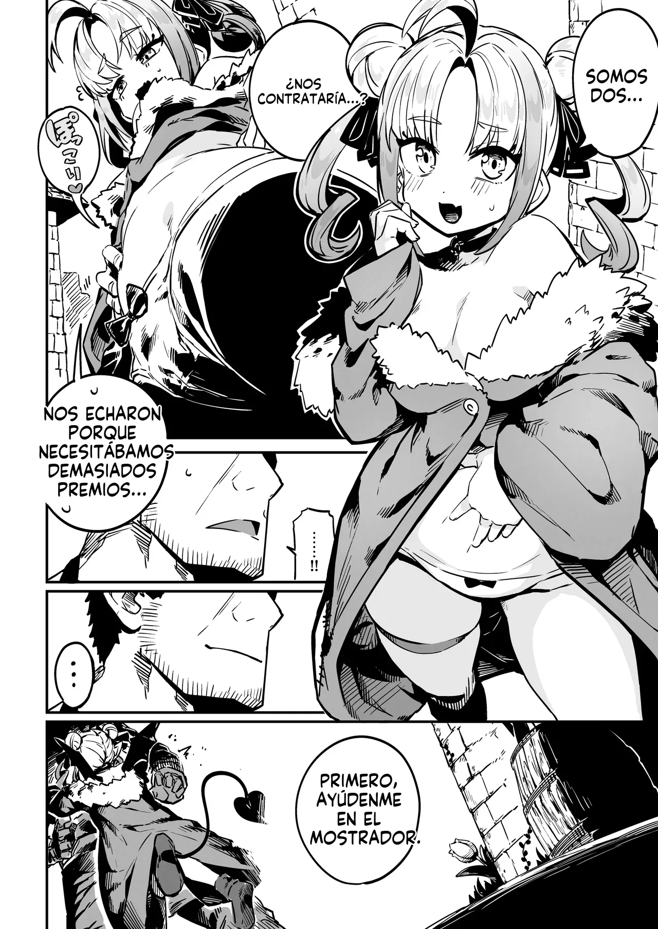 Nee Goshujin Kyou no  Gohoubi mada (Spanish) MTL 画像番号 35