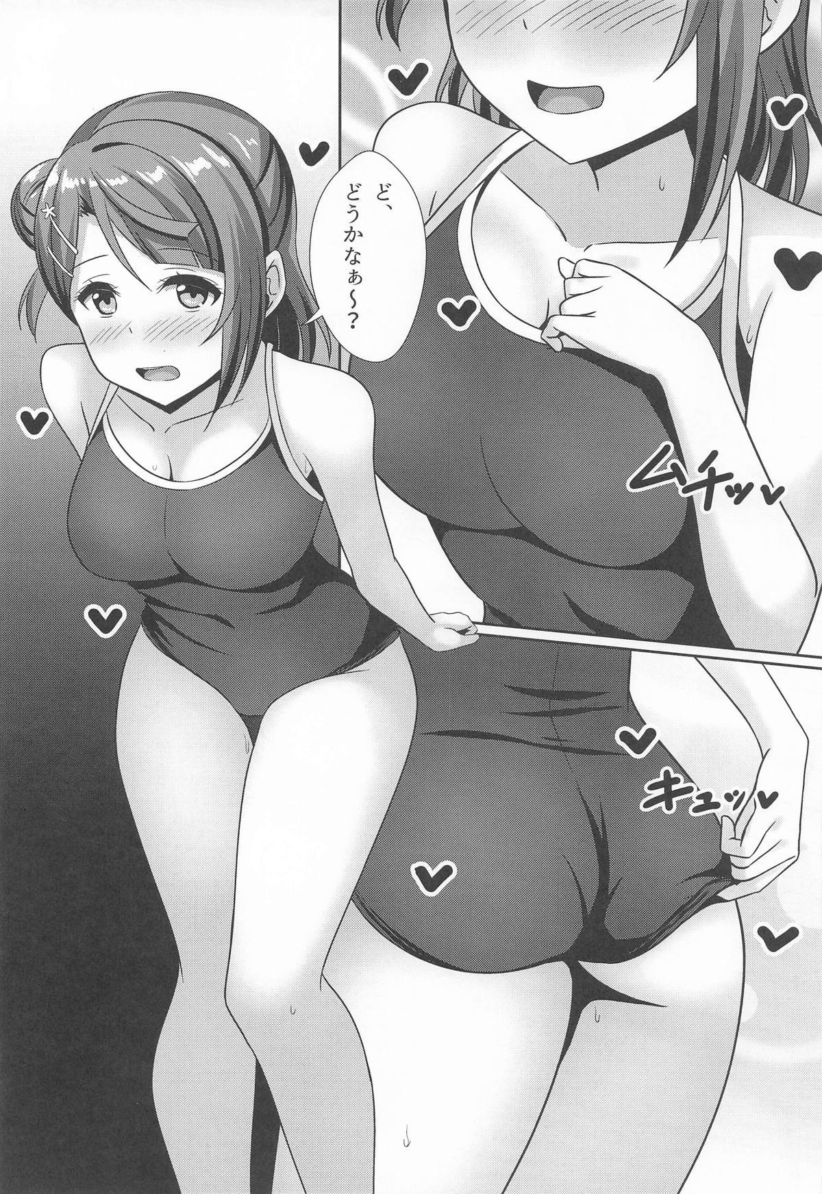 [Spec.C] A・ZU・NAソープランドへようこそ 第三章 歩夢編 (ラブライブ!虹ヶ咲学園スクールアイドル同好会) 이미지 번호 14