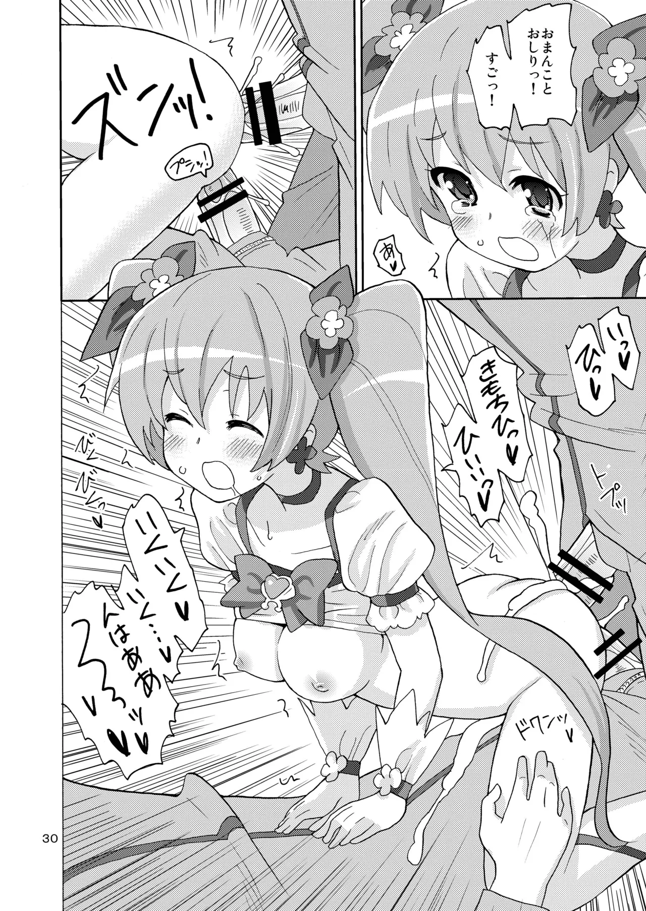 [Areya (Homing)] PreAre Soushuuhen Ki Isshoku (Precure Series) [Digital] 이미지 번호 29