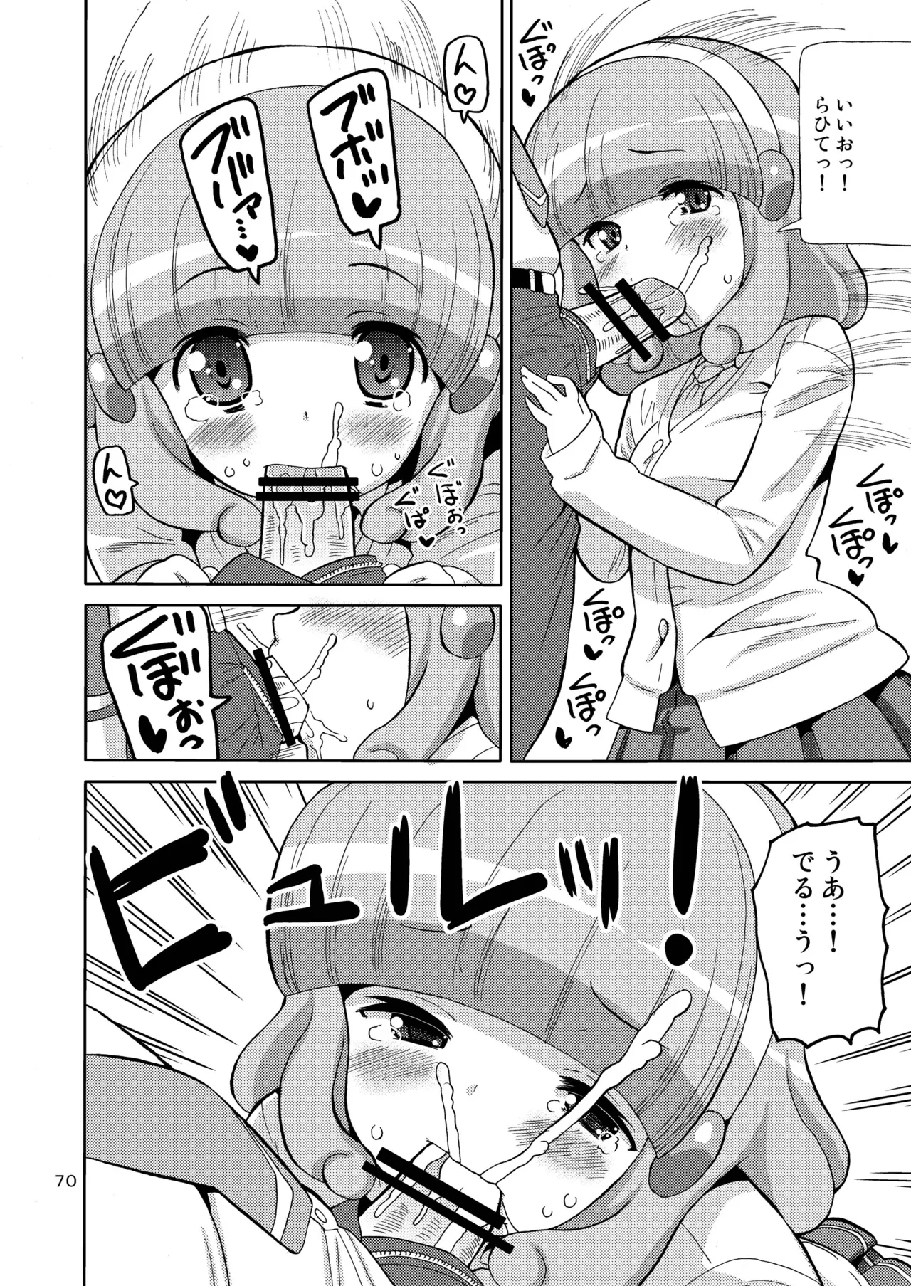 [Areya (Homing)] PreAre Soushuuhen Ki Isshoku (Precure Series) [Digital] 이미지 번호 69