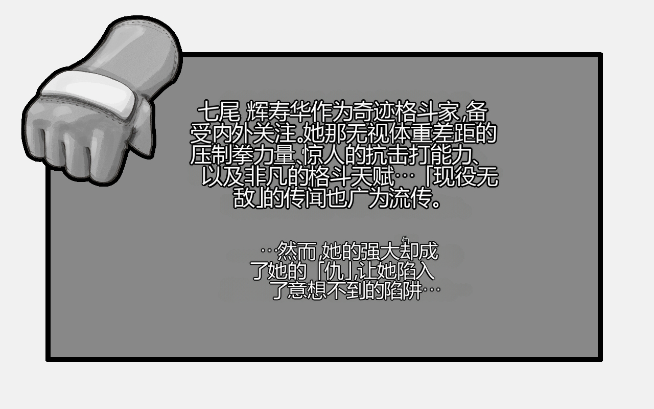 [pink-noise (Mizuiro Megane)] WILDCATS ~ Futanari Chika Battle[个人机翻] imagen número 6