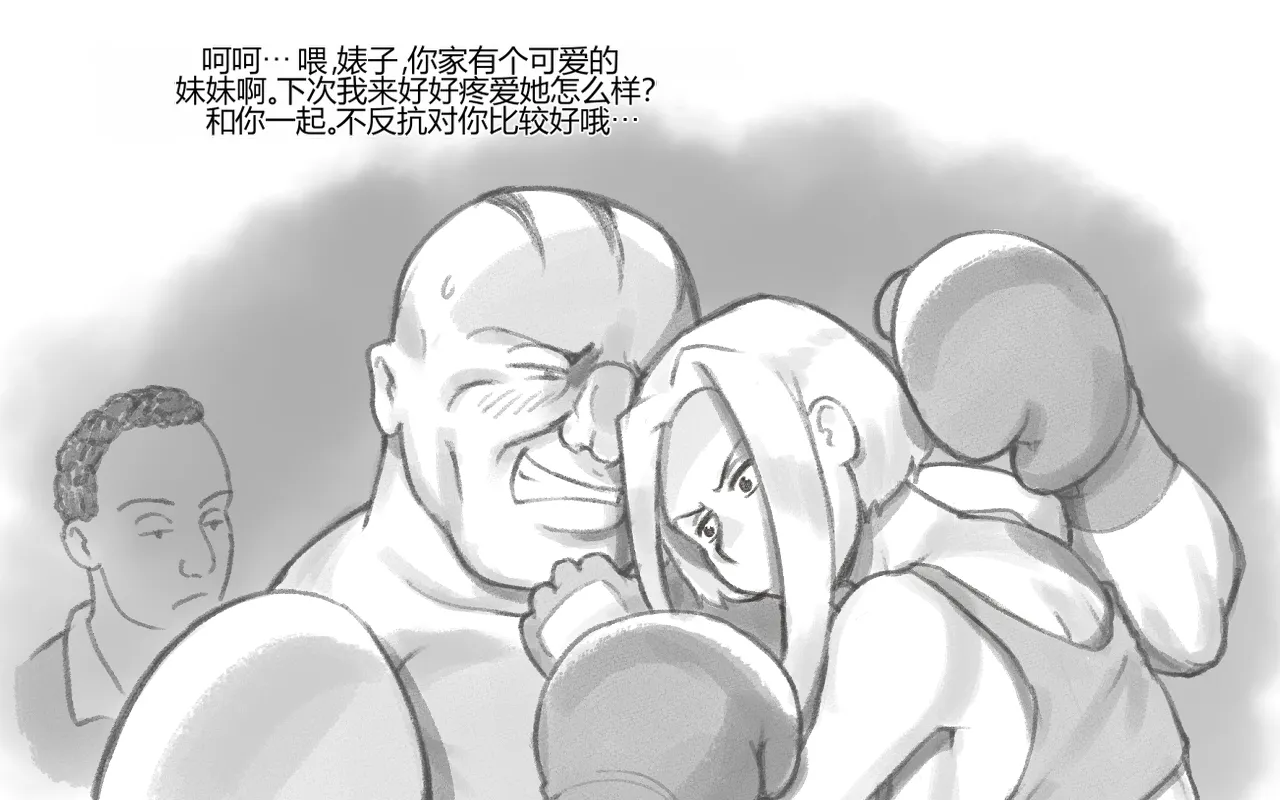 [pink-noise (Mizuiro Megane)] WILDCATS ~ Futanari Chika Battle[个人机翻] imagen número 9