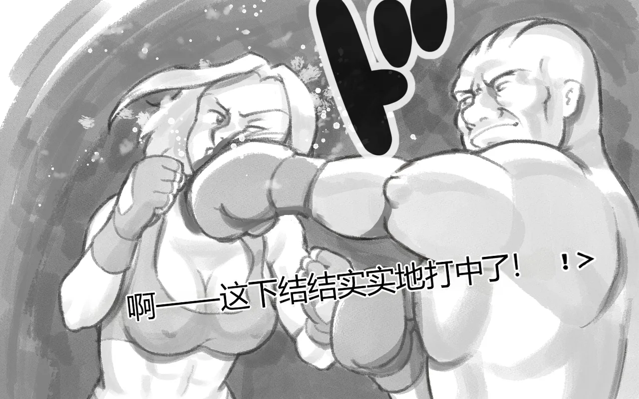 [pink-noise (Mizuiro Megane)] WILDCATS ~ Futanari Chika Battle[个人机翻] imagen número 10