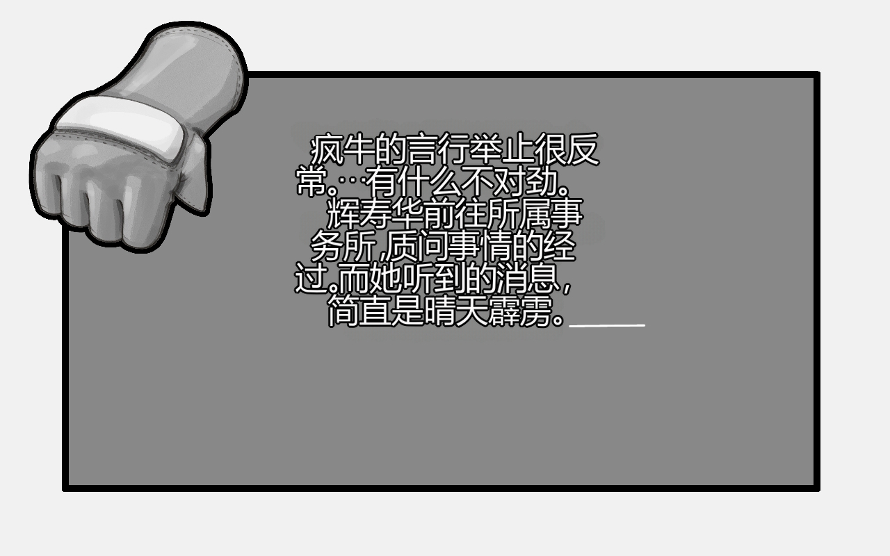 [pink-noise (Mizuiro Megane)] WILDCATS ~ Futanari Chika Battle[个人机翻] imagen número 15