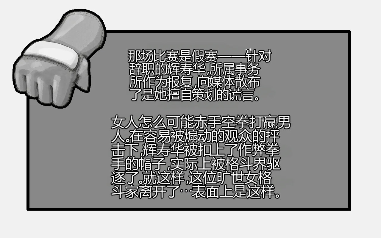 [pink-noise (Mizuiro Megane)] WILDCATS ~ Futanari Chika Battle[个人机翻] imagen número 17