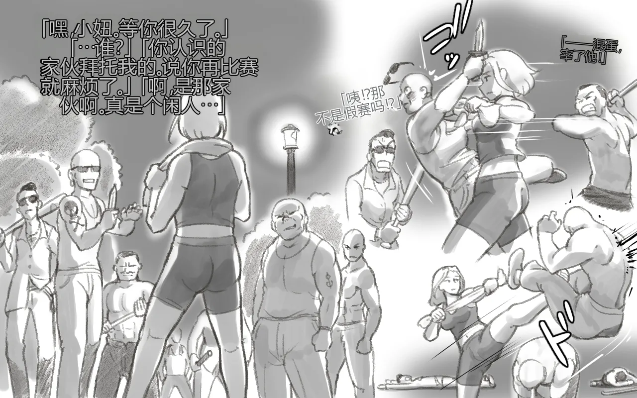 [pink-noise (Mizuiro Megane)] WILDCATS ~ Futanari Chika Battle[个人机翻] imagen número 18